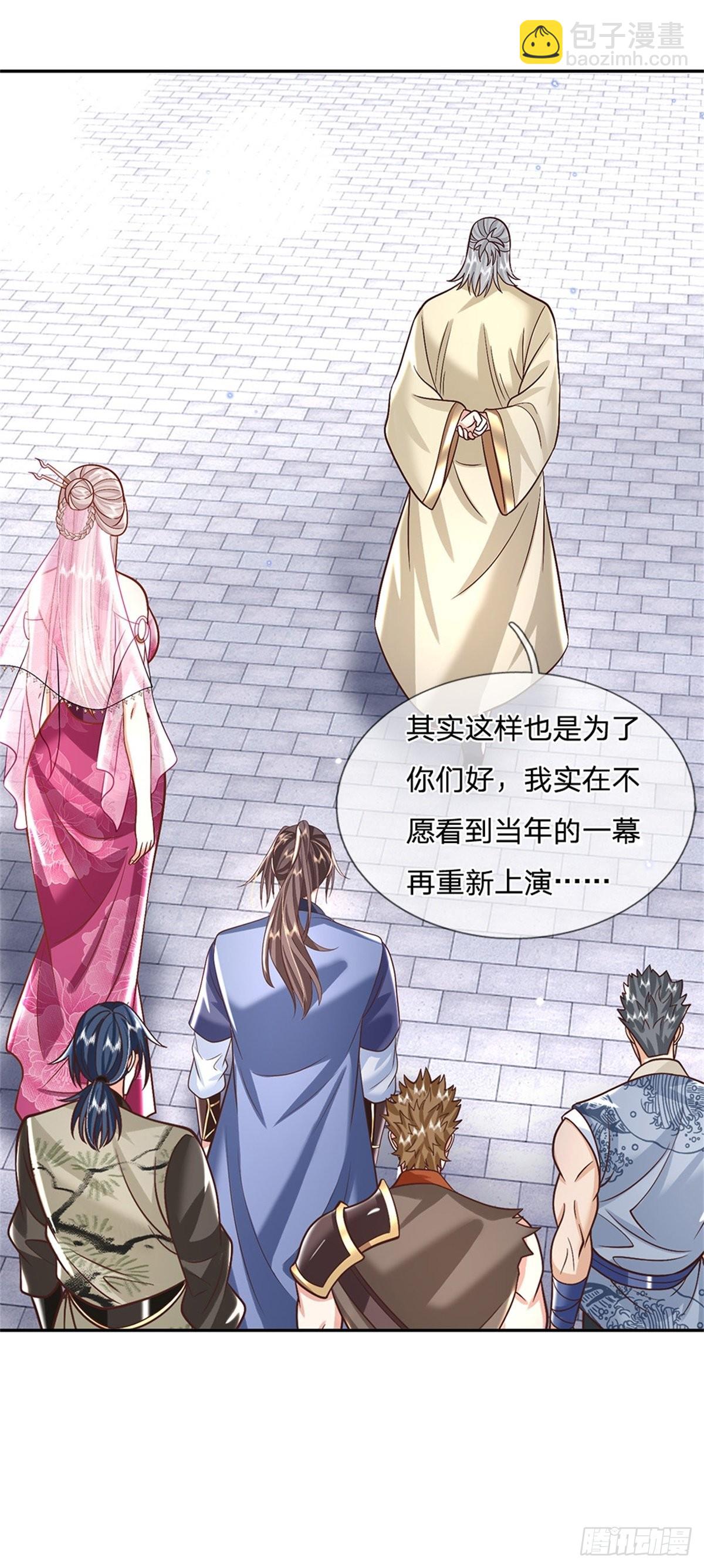 我從諸天萬界歸來 - 第168話 萬獸筆 - 1