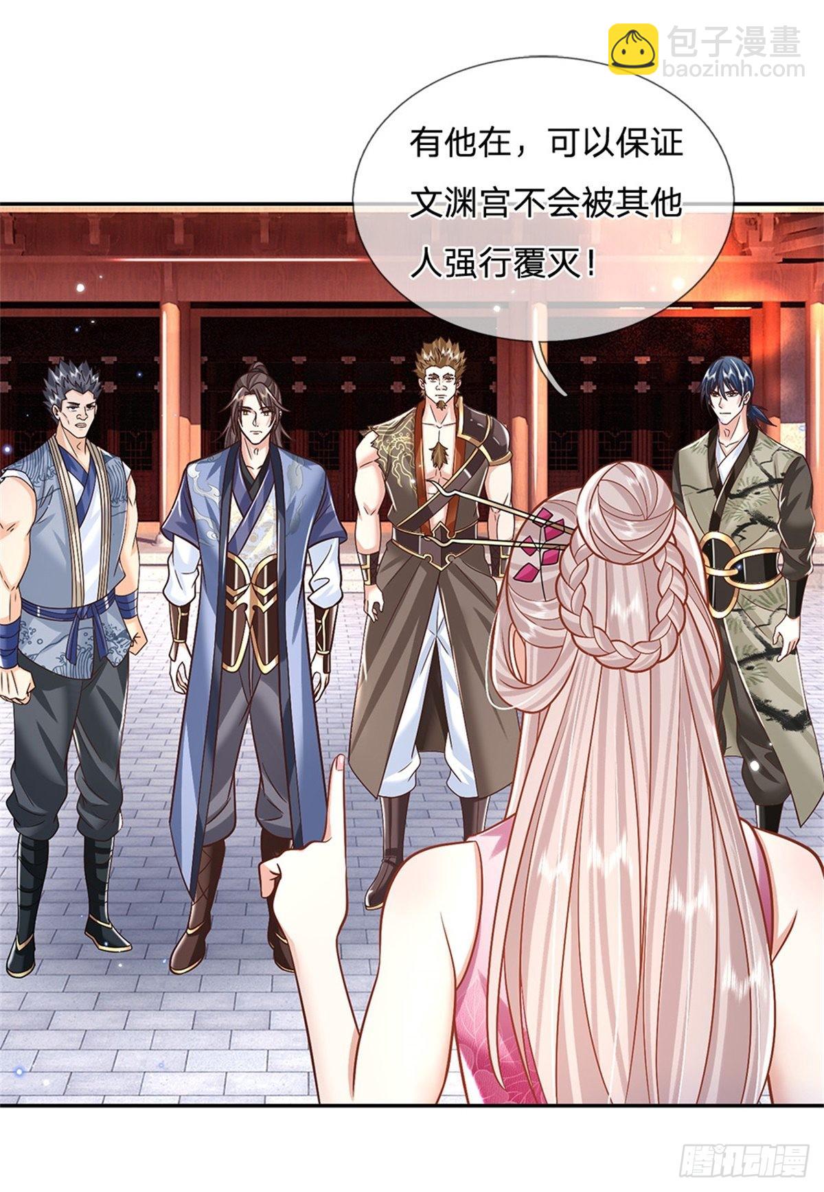 我從諸天萬界歸來 - 第168話 萬獸筆 - 5