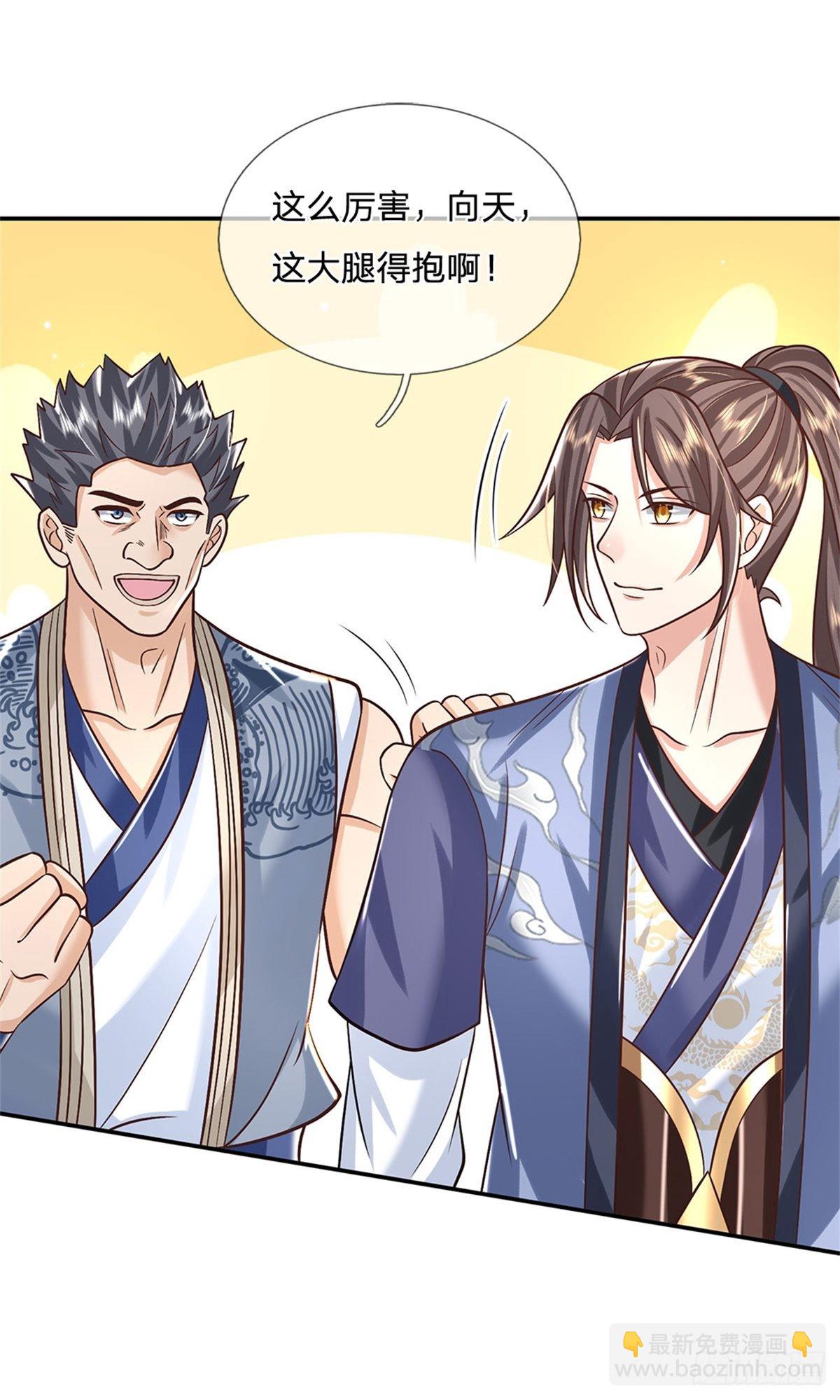 我從諸天萬界歸來 - 第168話 萬獸筆 - 6