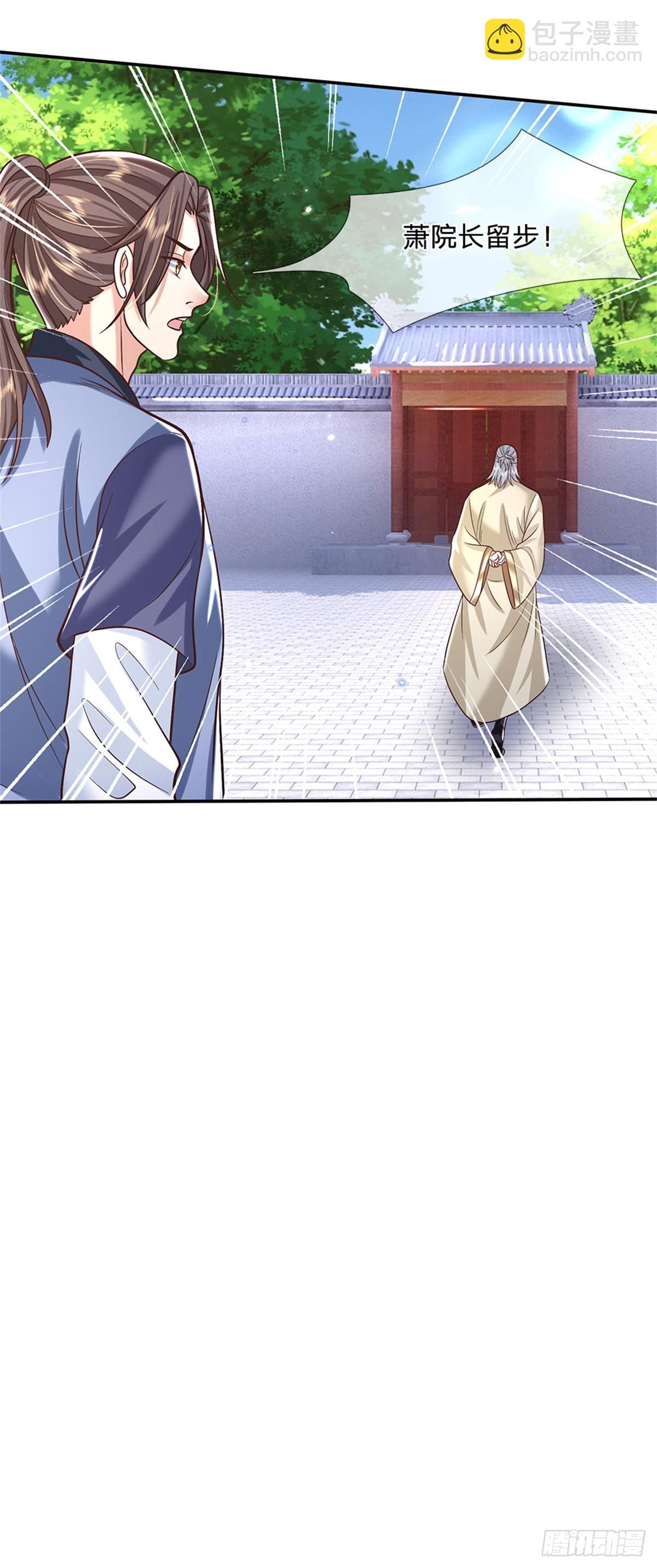 我從諸天萬界歸來 - 第168話 萬獸筆 - 1