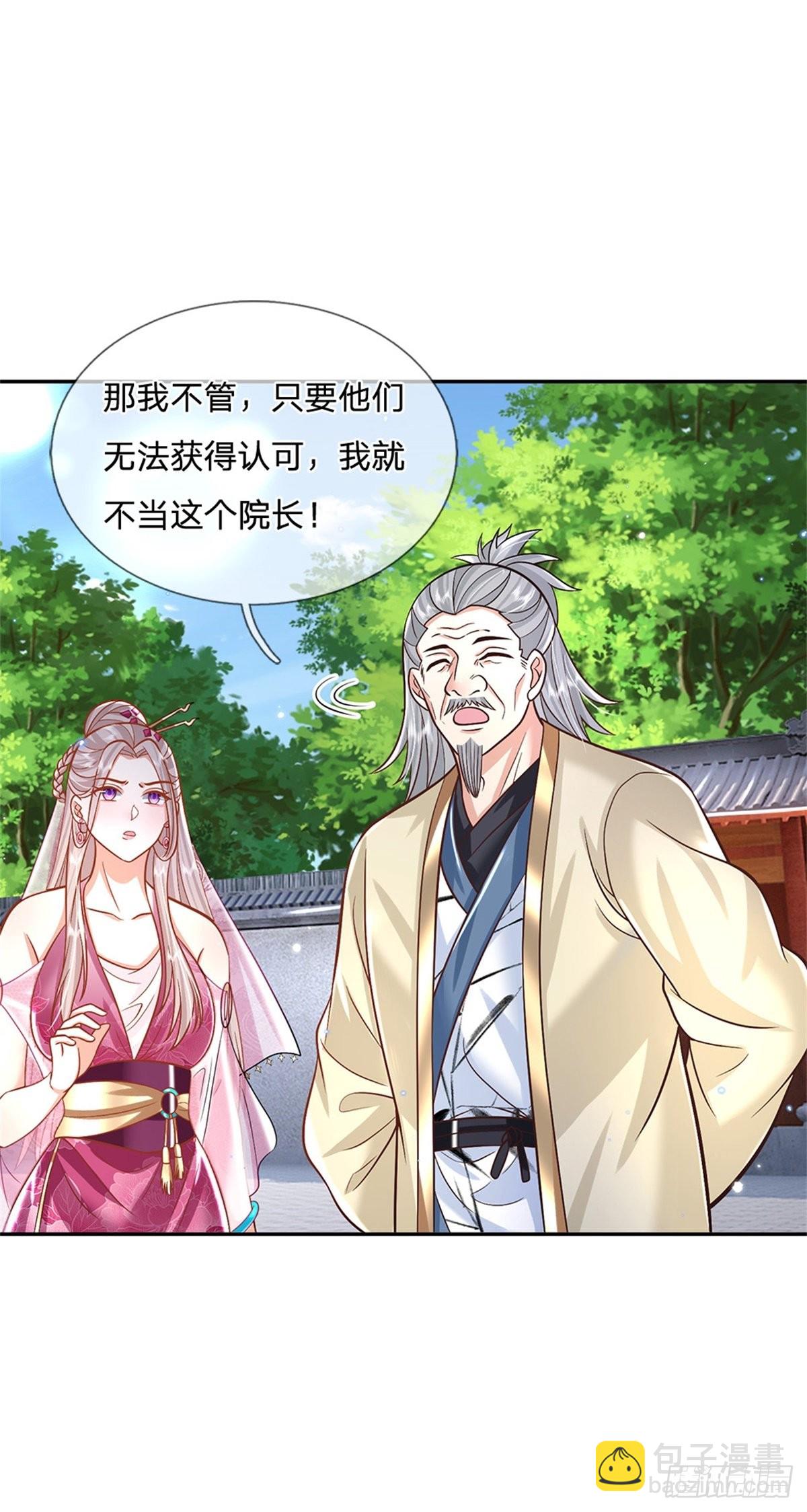 我從諸天萬界歸來 - 第168話 萬獸筆 - 2