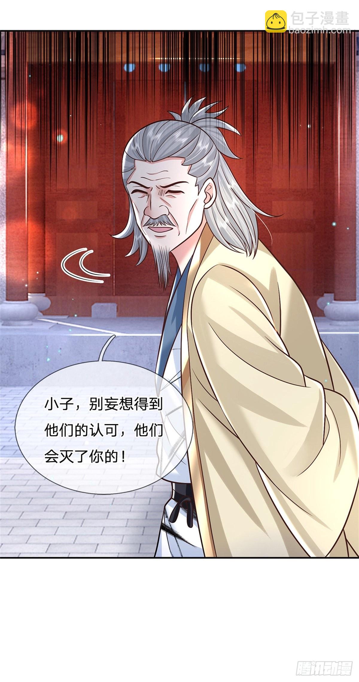 我從諸天萬界歸來 - 第168話 萬獸筆 - 3