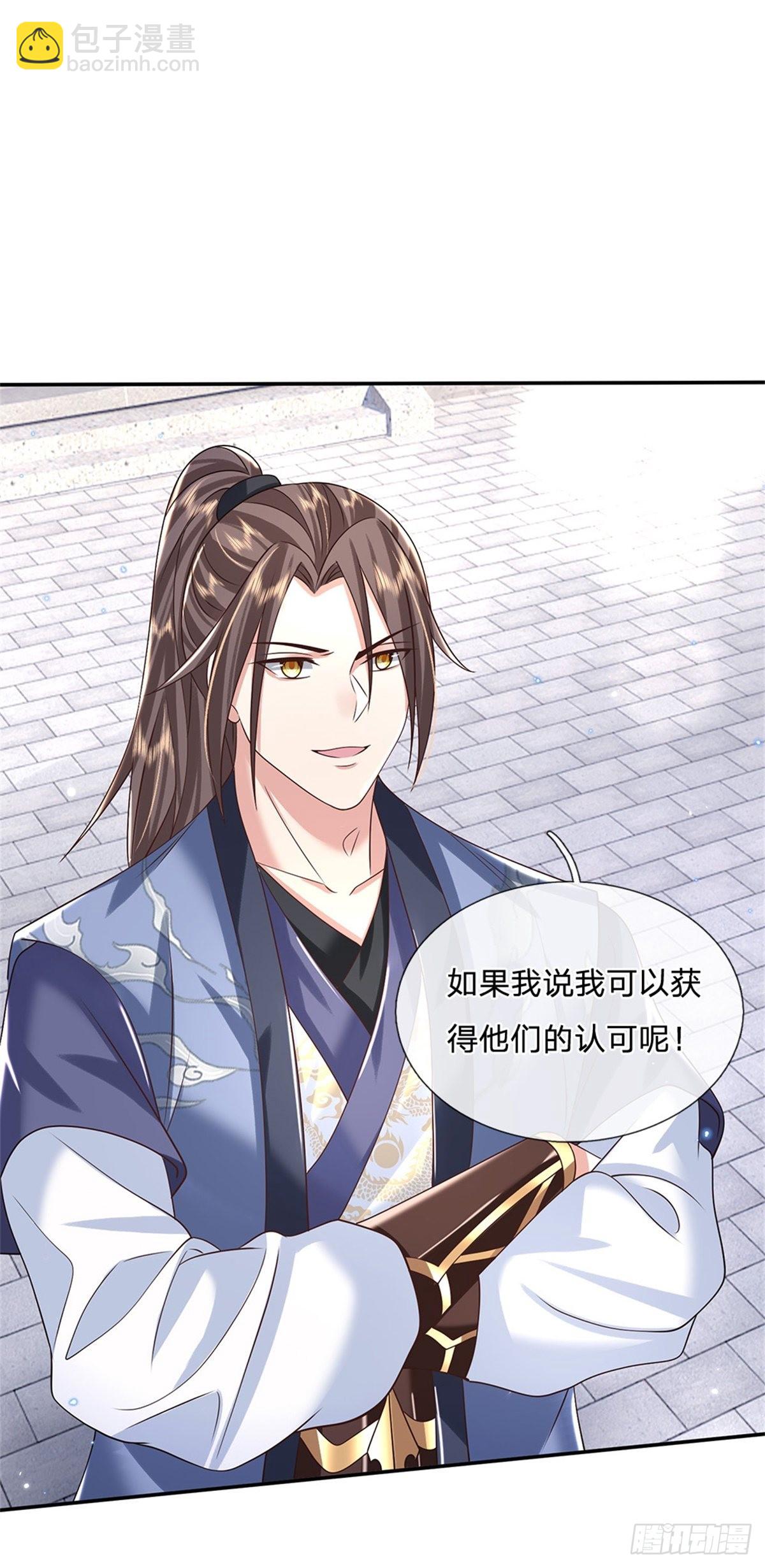 我從諸天萬界歸來 - 第168話 萬獸筆 - 4