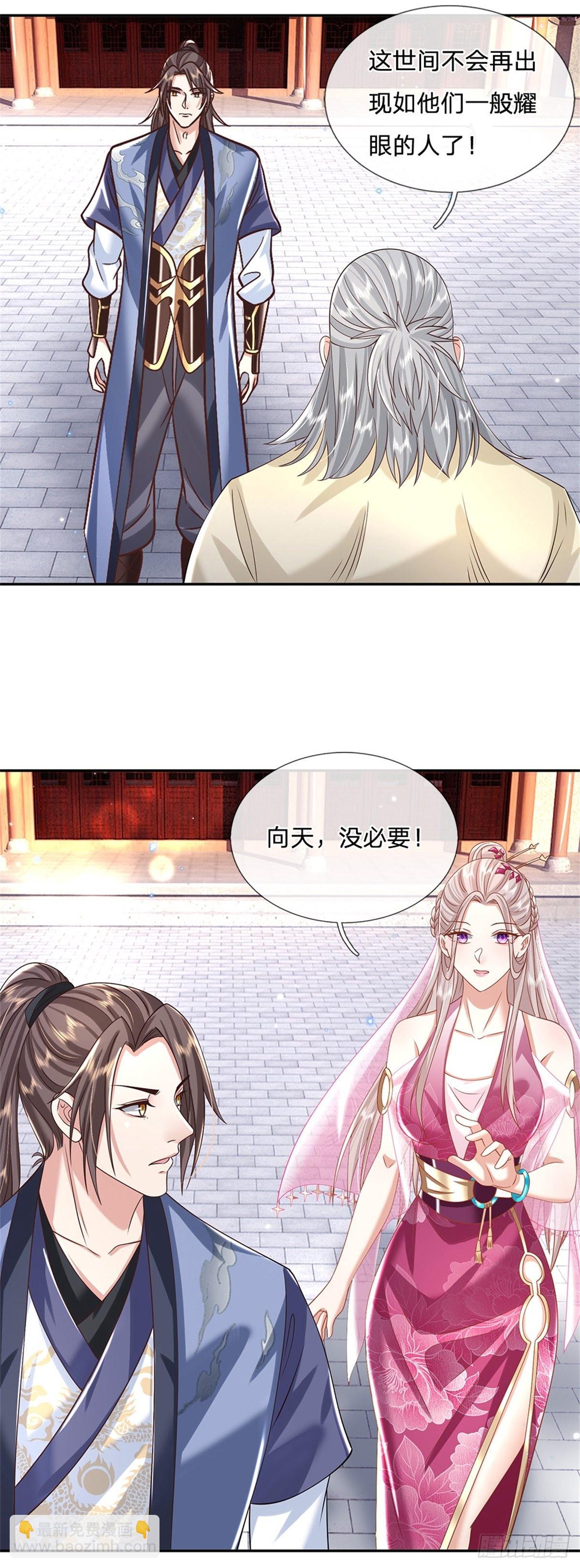 我從諸天萬界歸來 - 第168話 萬獸筆 - 1