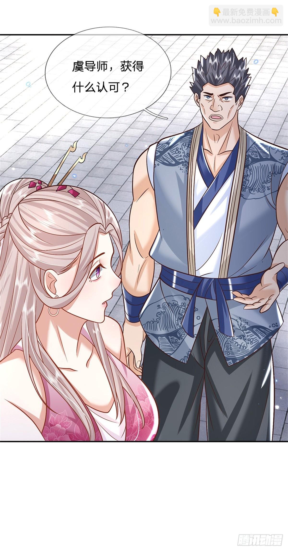 我從諸天萬界歸來 - 第168話 萬獸筆 - 3