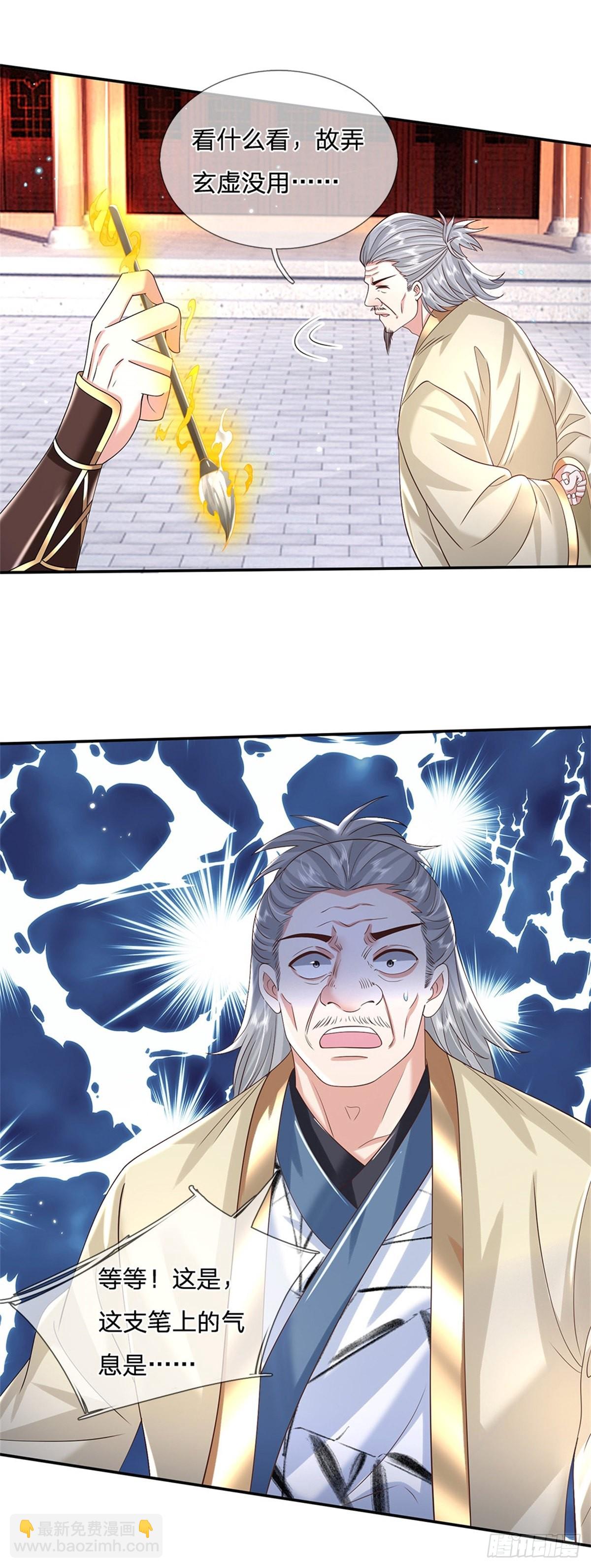 我從諸天萬界歸來 - 第168話 萬獸筆 - 1