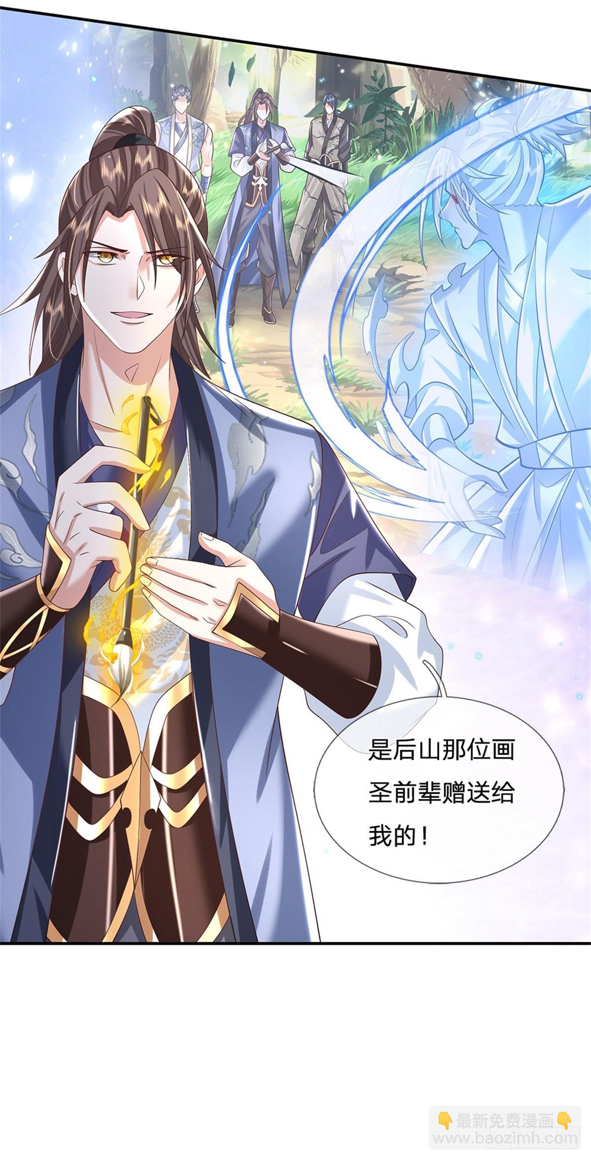 我從諸天萬界歸來 - 第168話 萬獸筆 - 5