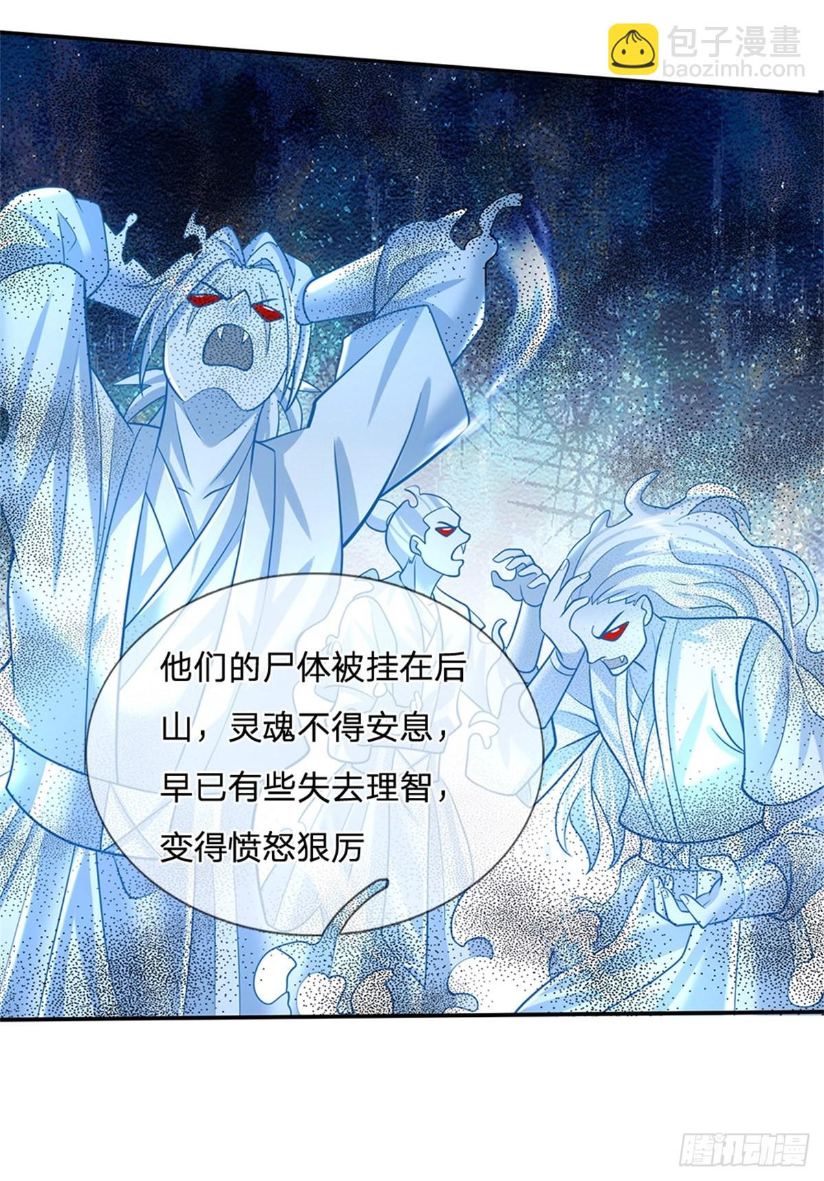 我從諸天萬界歸來 - 第168話 萬獸筆 - 6