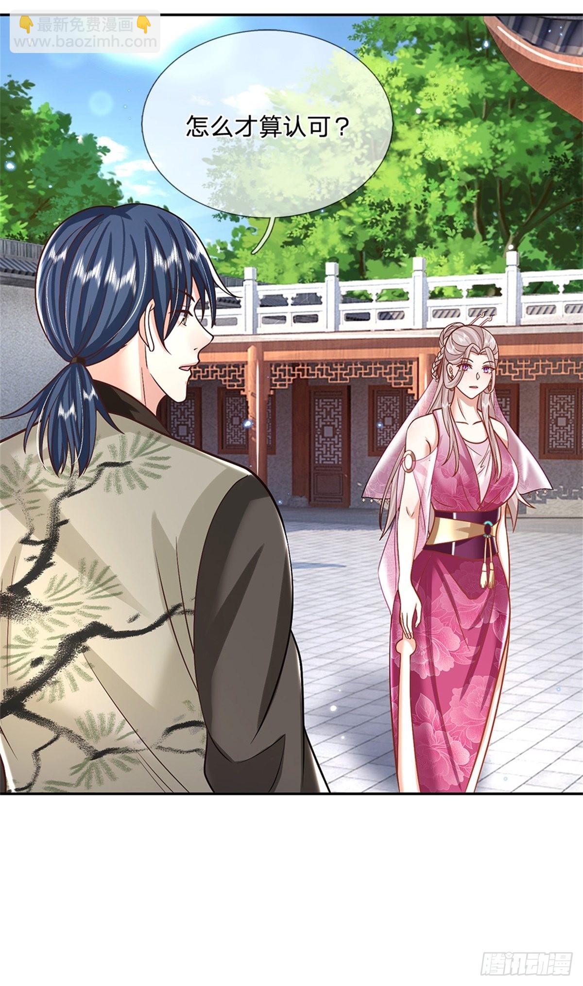 我從諸天萬界歸來 - 第168話 萬獸筆 - 3