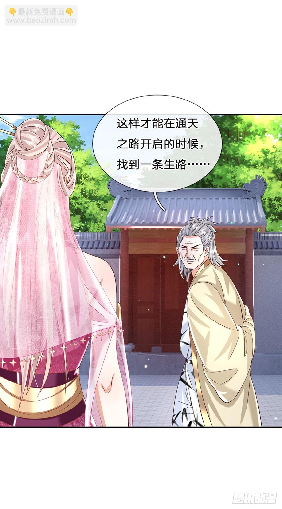 我從諸天萬界歸來 - 第170話 重振文淵宮 - 1