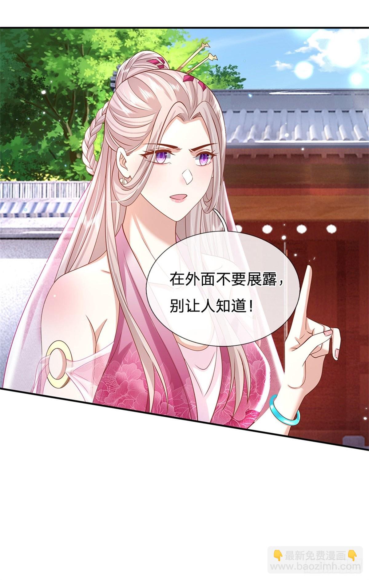 我從諸天萬界歸來 - 第170話 重振文淵宮 - 3