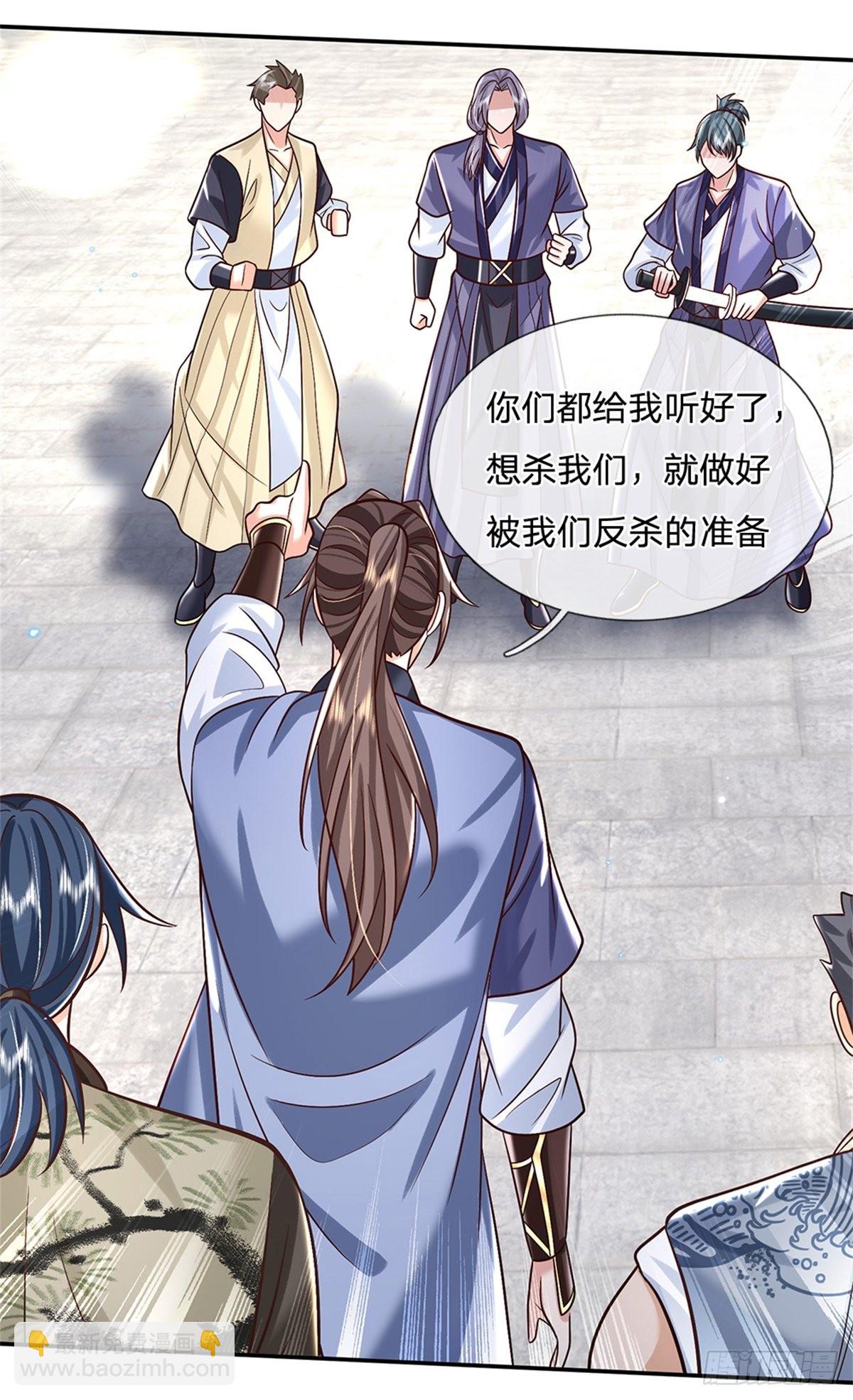 我從諸天萬界歸來 - 第170話 重振文淵宮 - 6