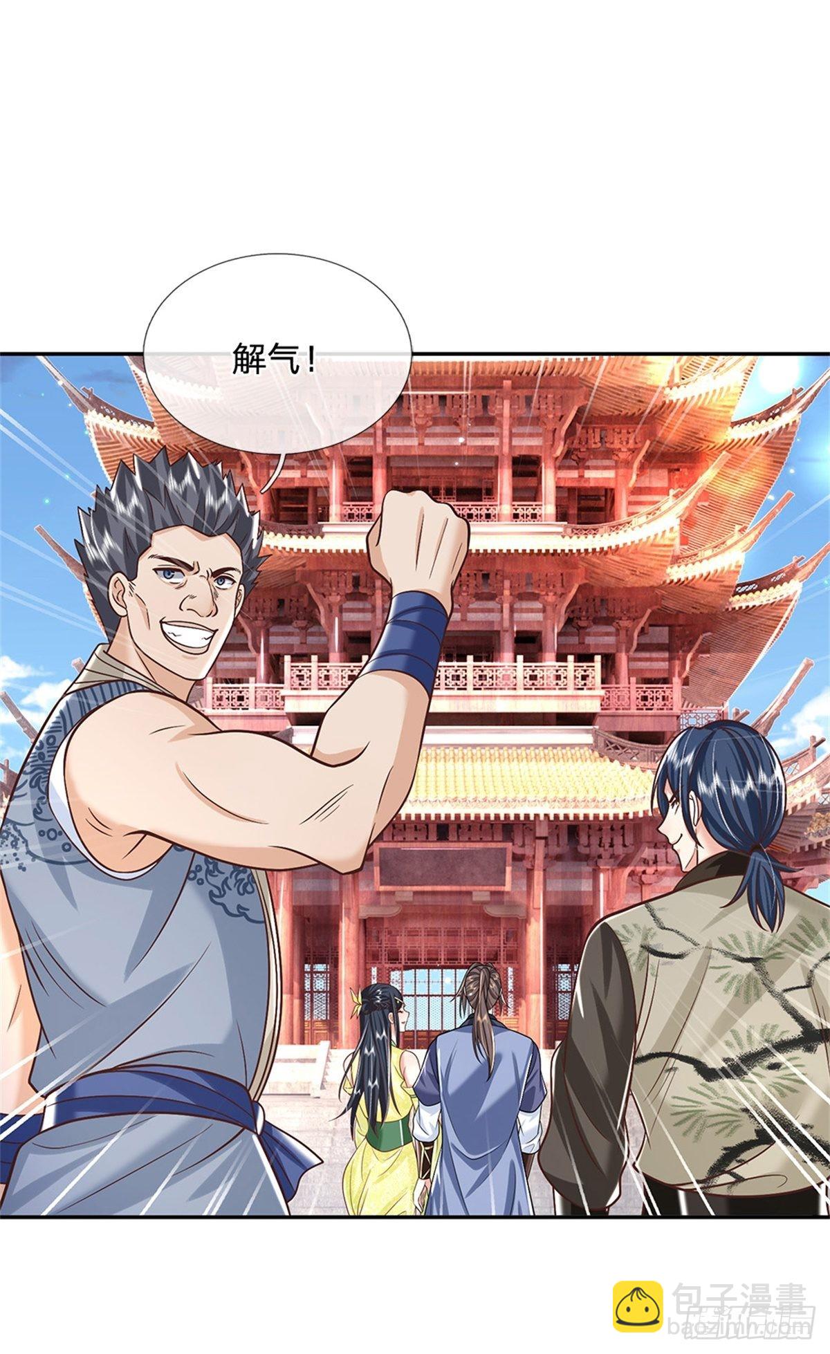 我從諸天萬界歸來 - 第172話 全民公敵 - 4