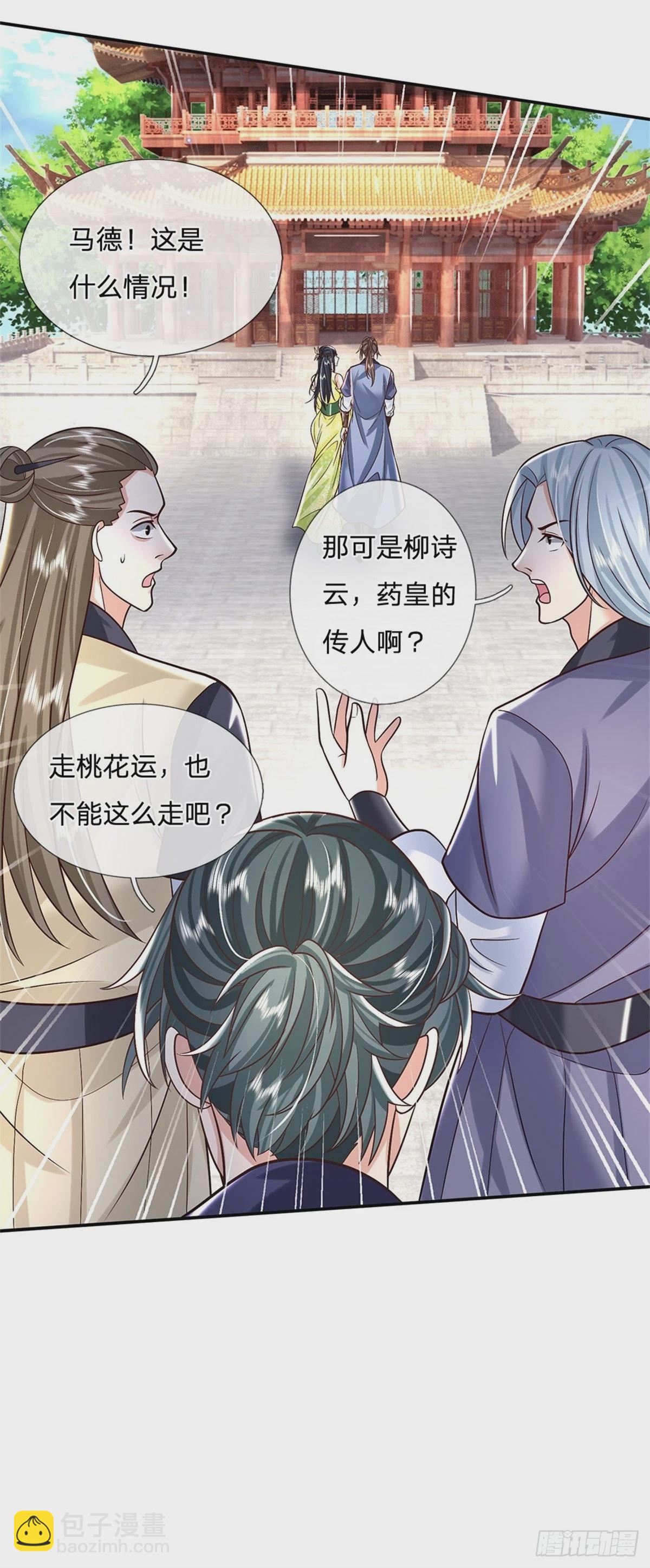 我從諸天萬界歸來 - 第172話 全民公敵 - 6