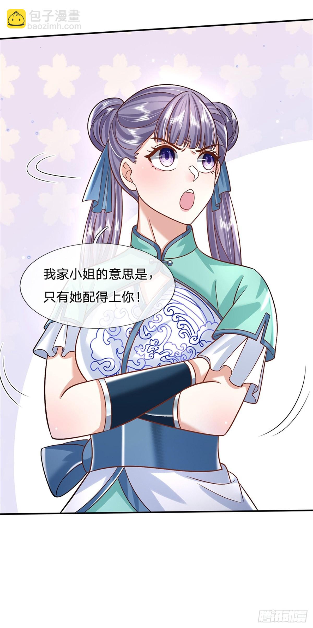 我從諸天萬界歸來 - 第172話 全民公敵 - 5