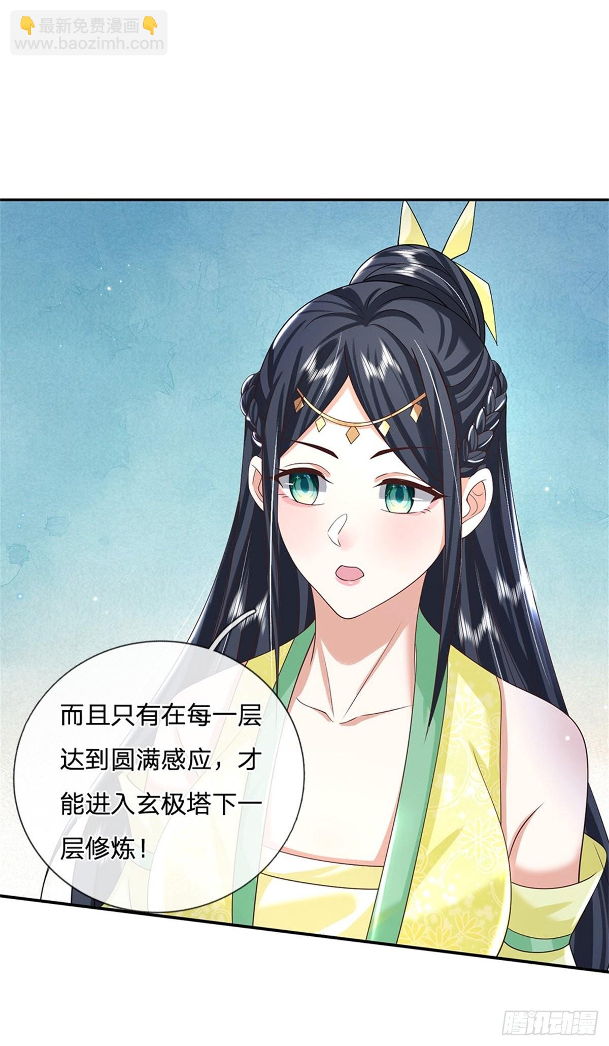 我從諸天萬界歸來 - 第172話 全民公敵 - 6