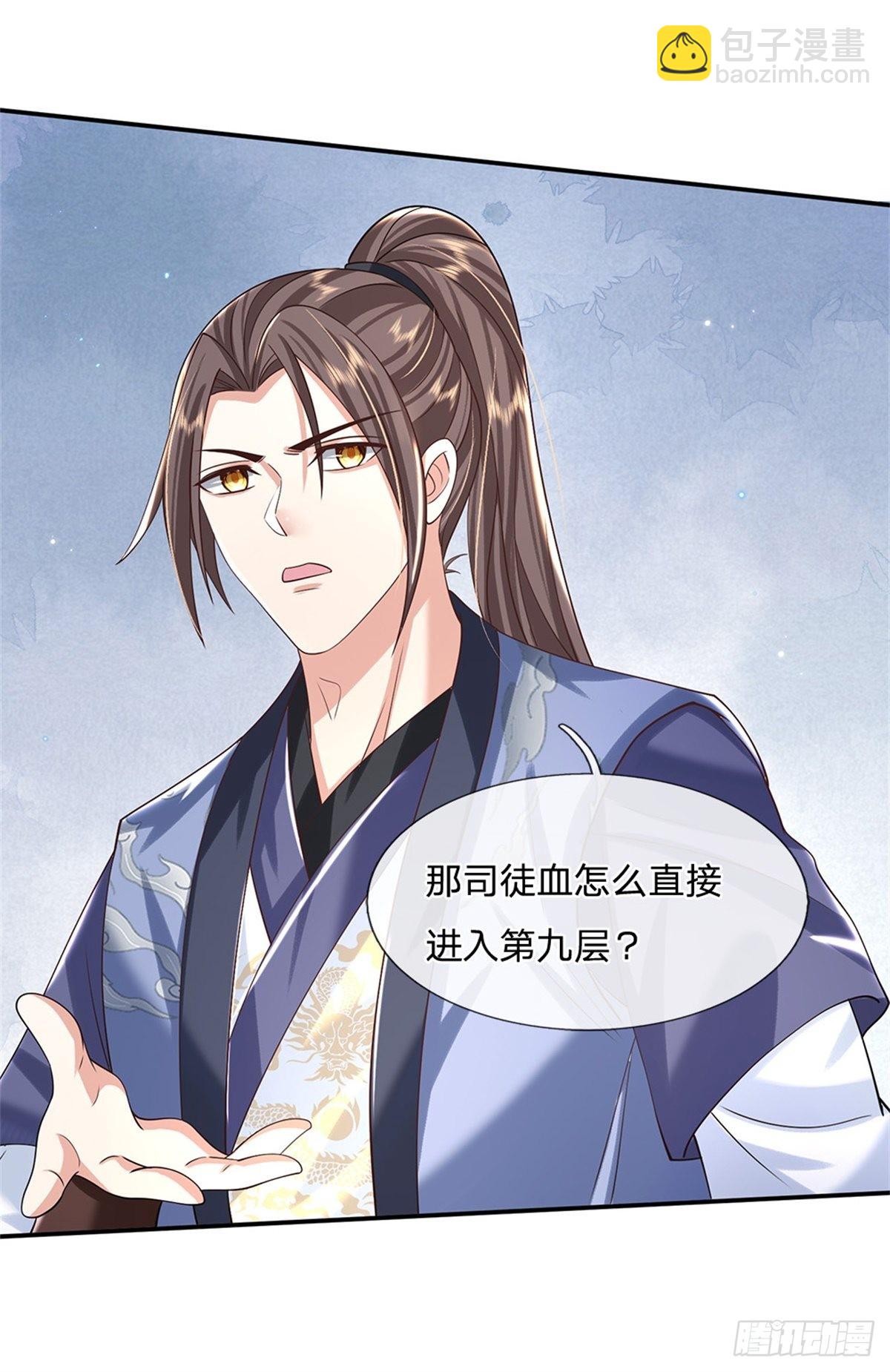 我從諸天萬界歸來 - 第172話 全民公敵 - 1