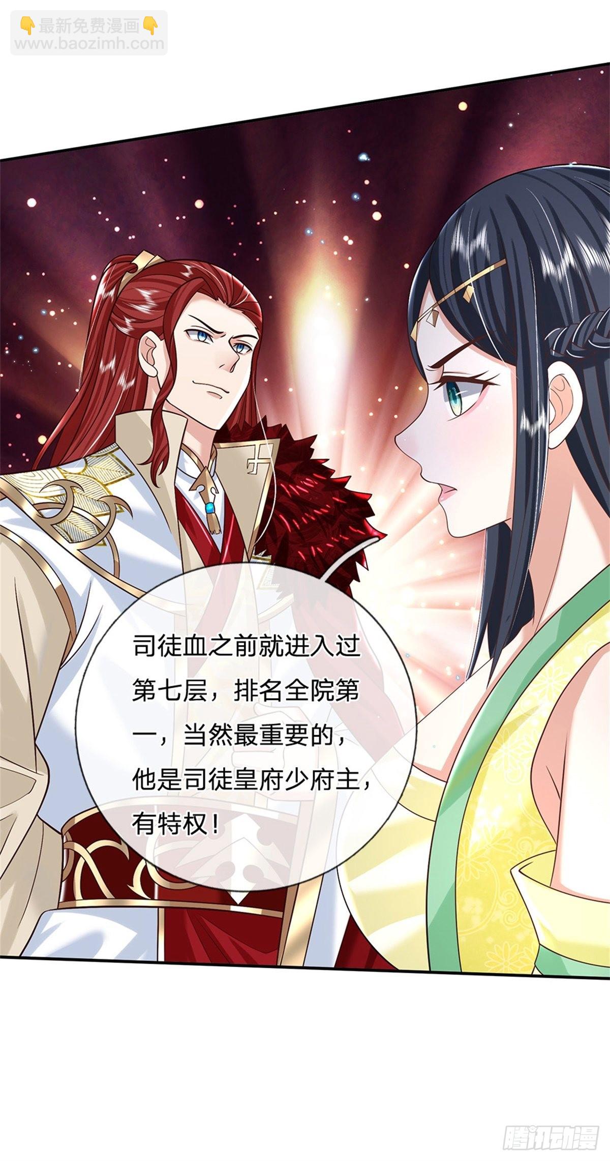 我從諸天萬界歸來 - 第172話 全民公敵 - 2