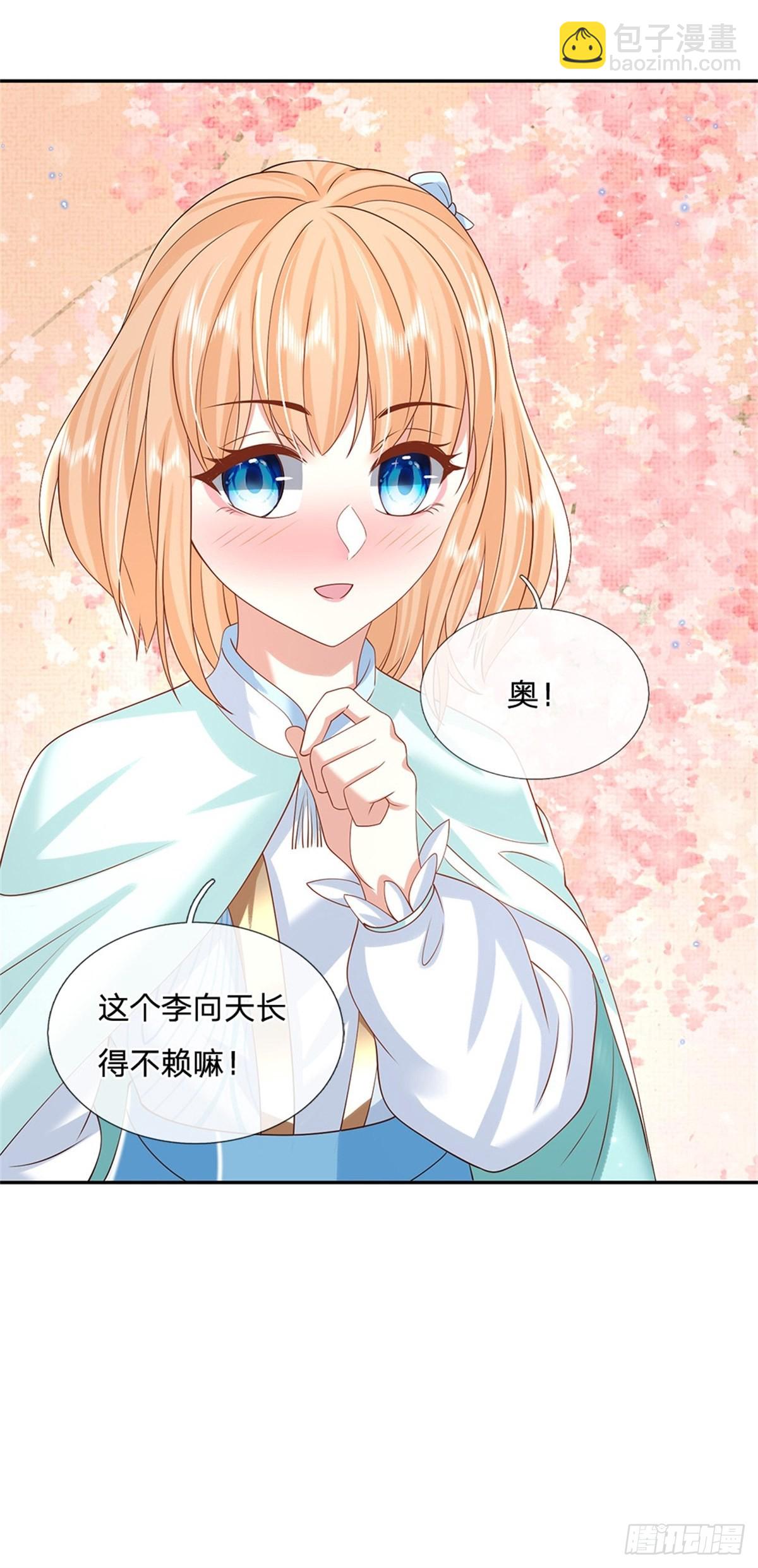 我從諸天萬界歸來 - 第172話 全民公敵 - 2