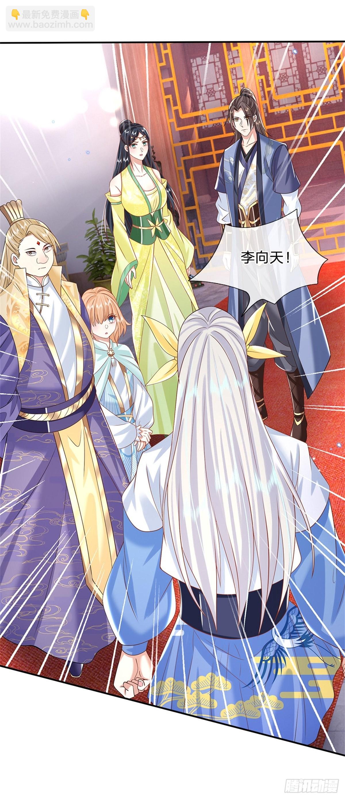 我從諸天萬界歸來 - 第172話 全民公敵 - 3