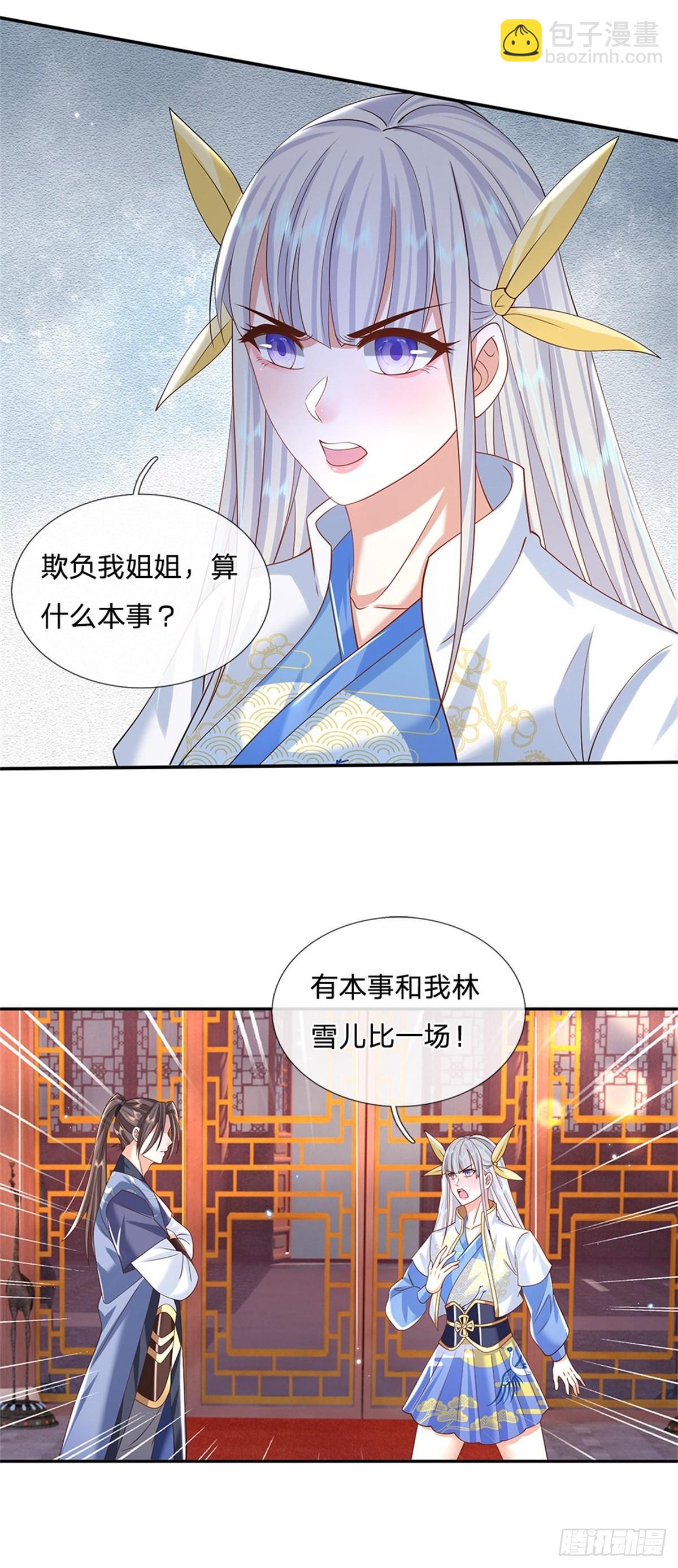 我從諸天萬界歸來 - 第172話 全民公敵 - 4