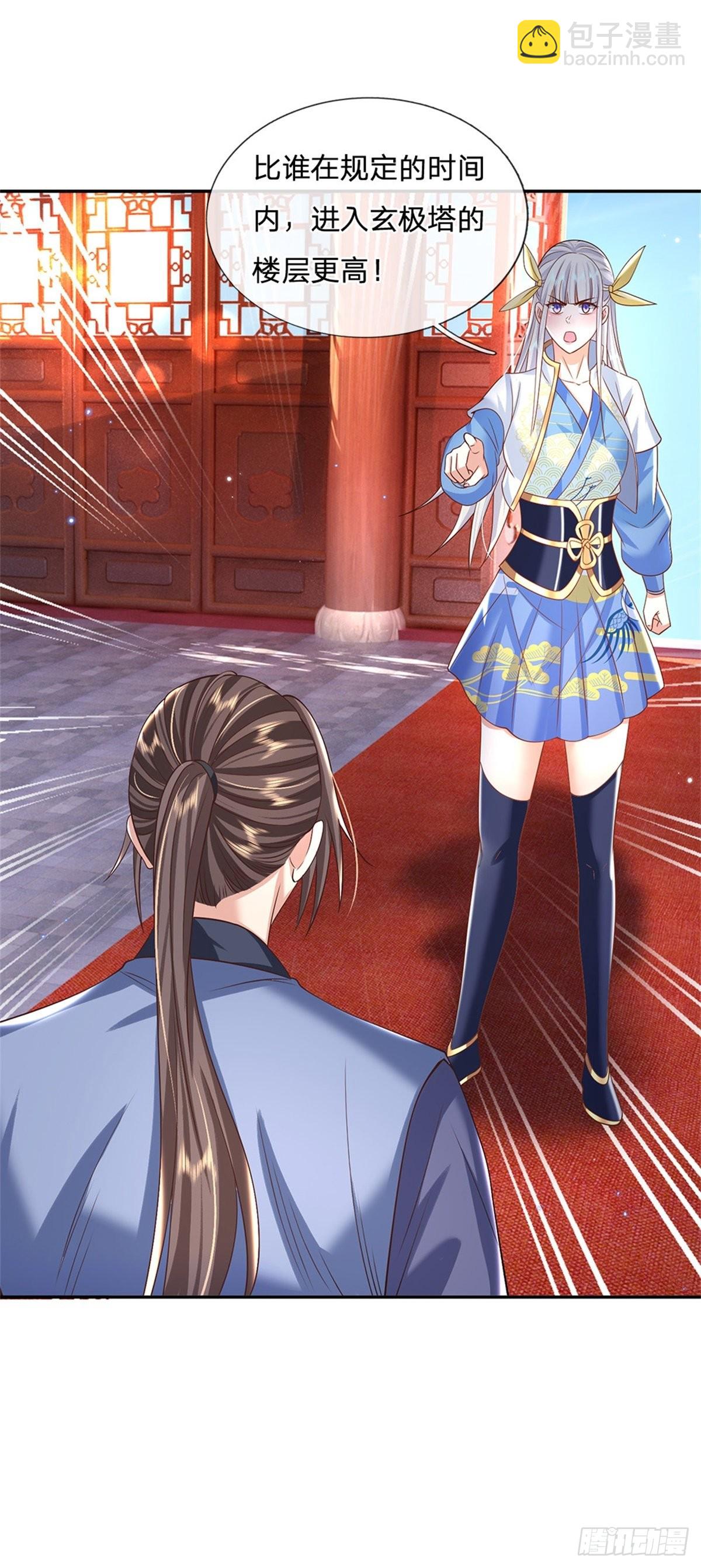 我從諸天萬界歸來 - 第172話 全民公敵 - 6