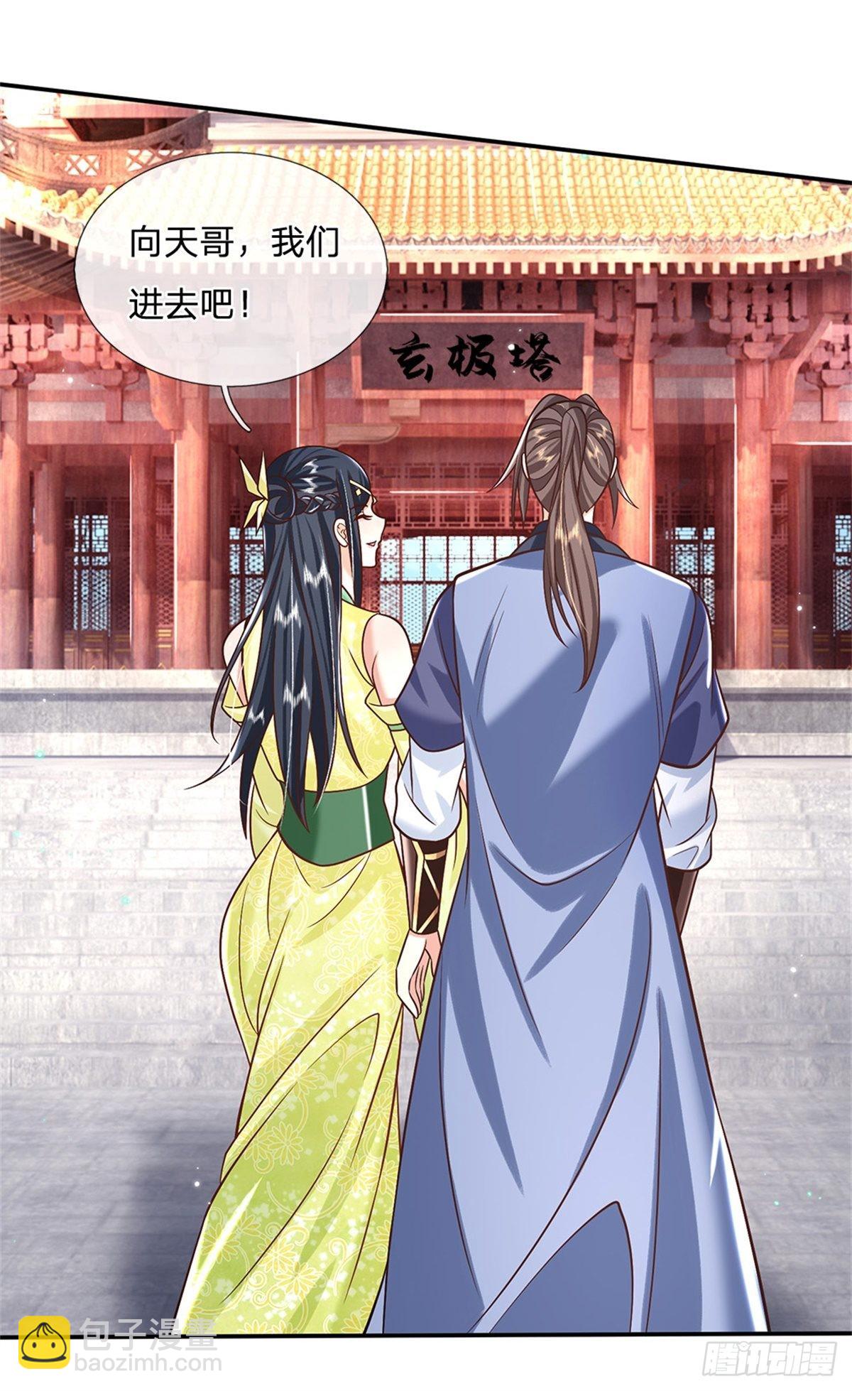 我從諸天萬界歸來 - 第172話 全民公敵 - 3