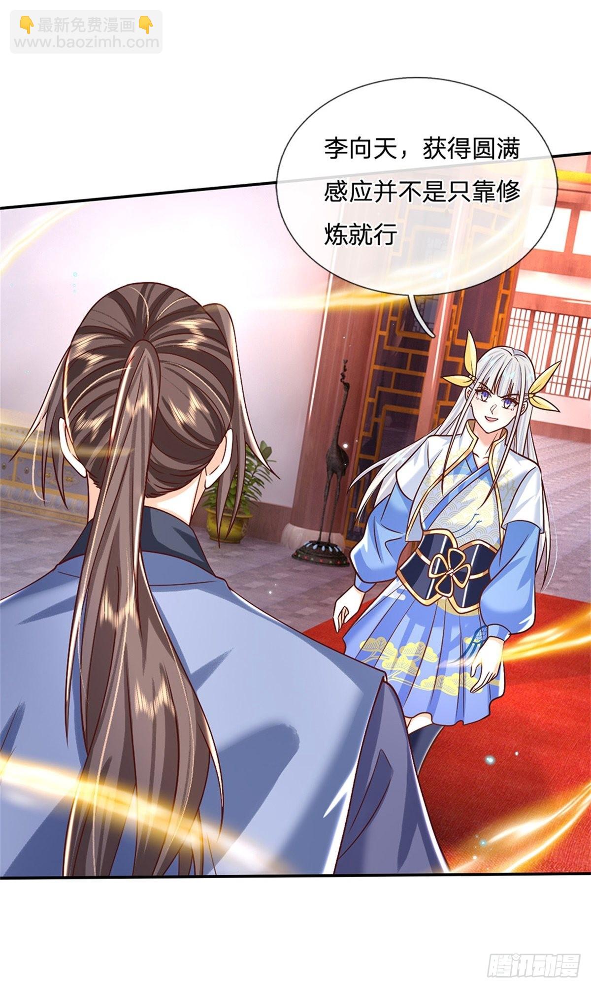 我從諸天萬界歸來 - 第174話 玄極塔的排斥 - 3