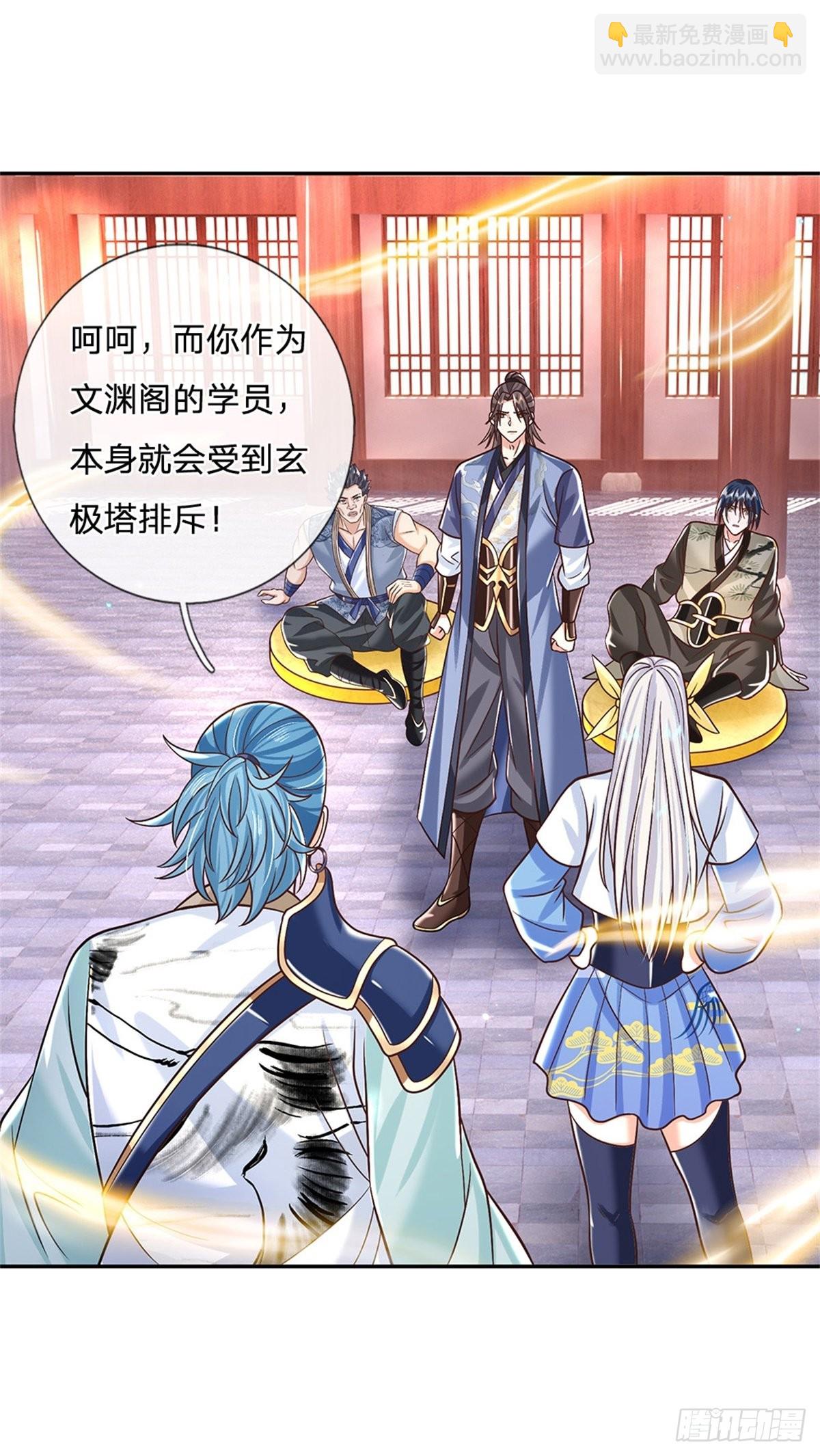 我從諸天萬界歸來 - 第174話 玄極塔的排斥 - 5