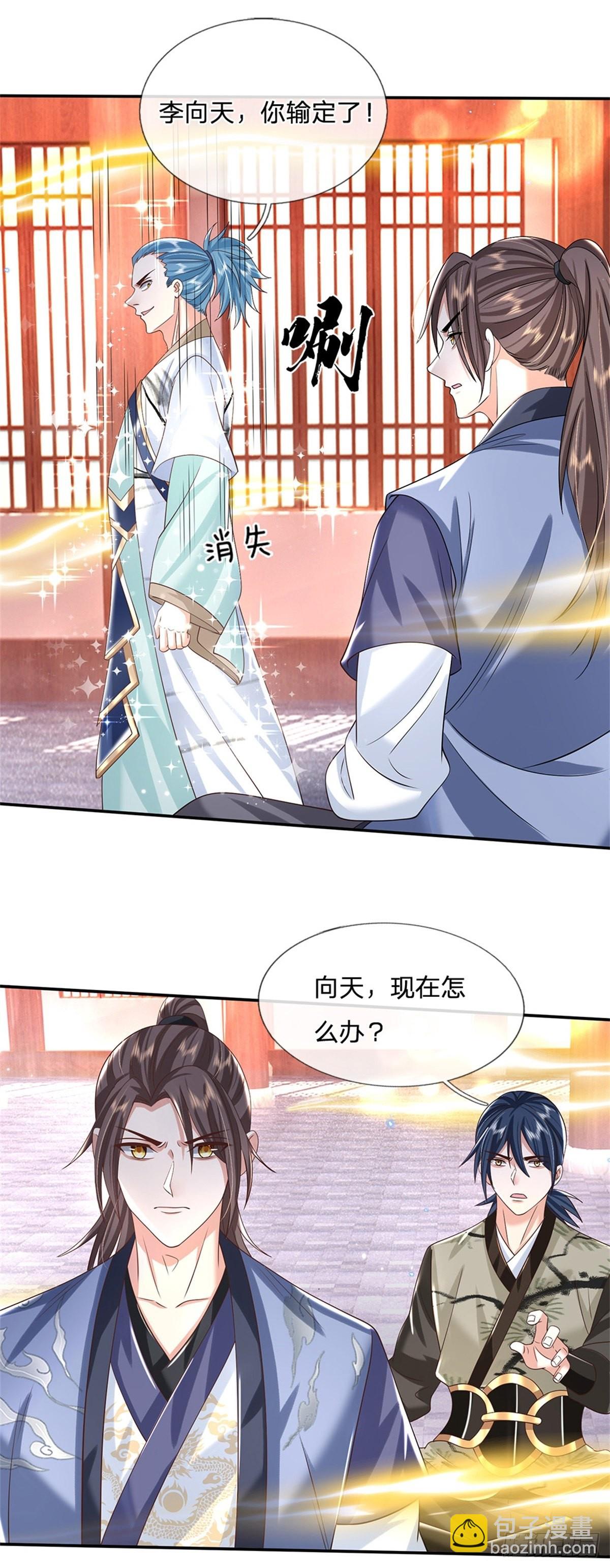 我從諸天萬界歸來 - 第174話 玄極塔的排斥 - 5