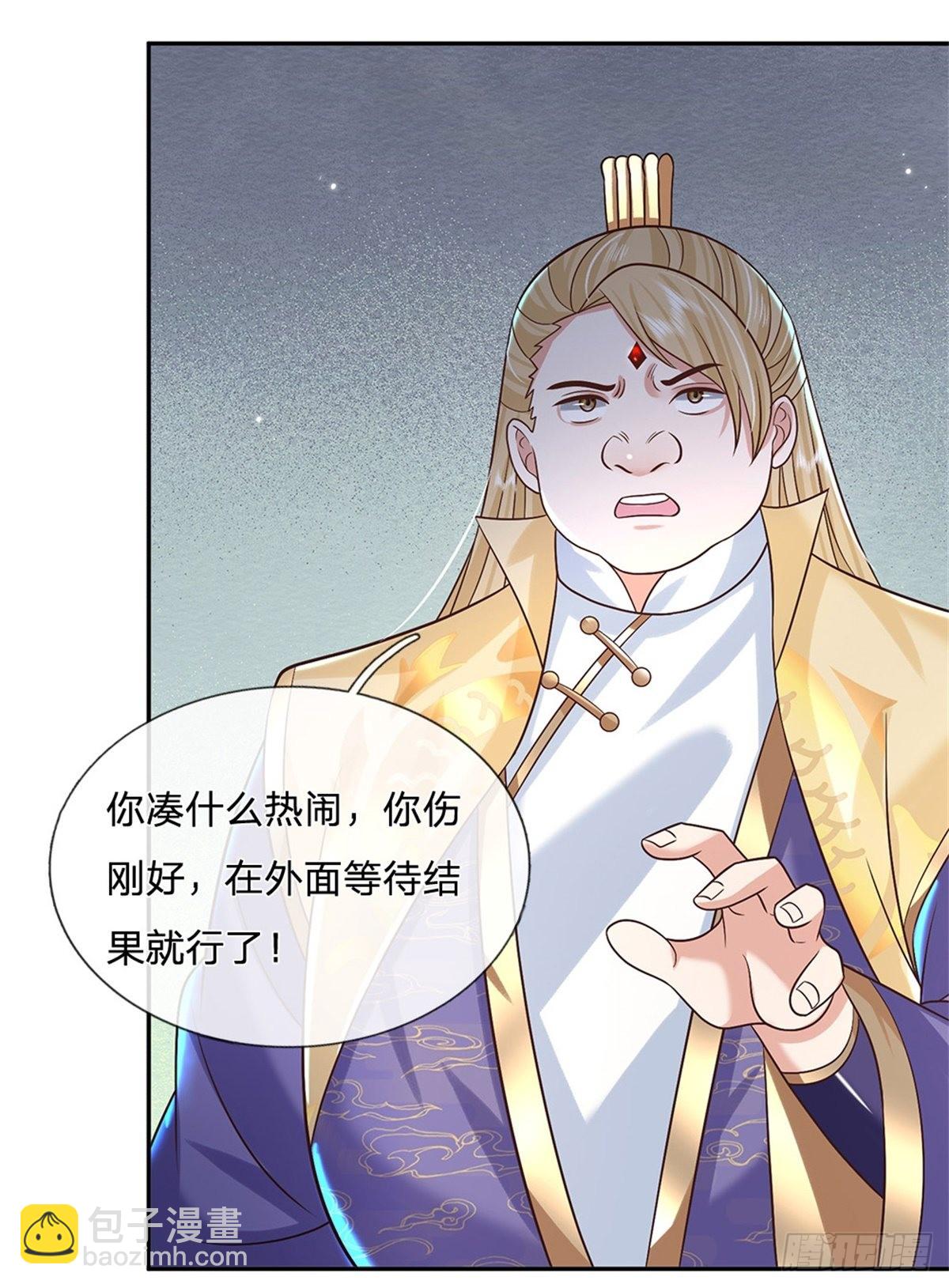 我從諸天萬界歸來 - 第174話 玄極塔的排斥 - 5