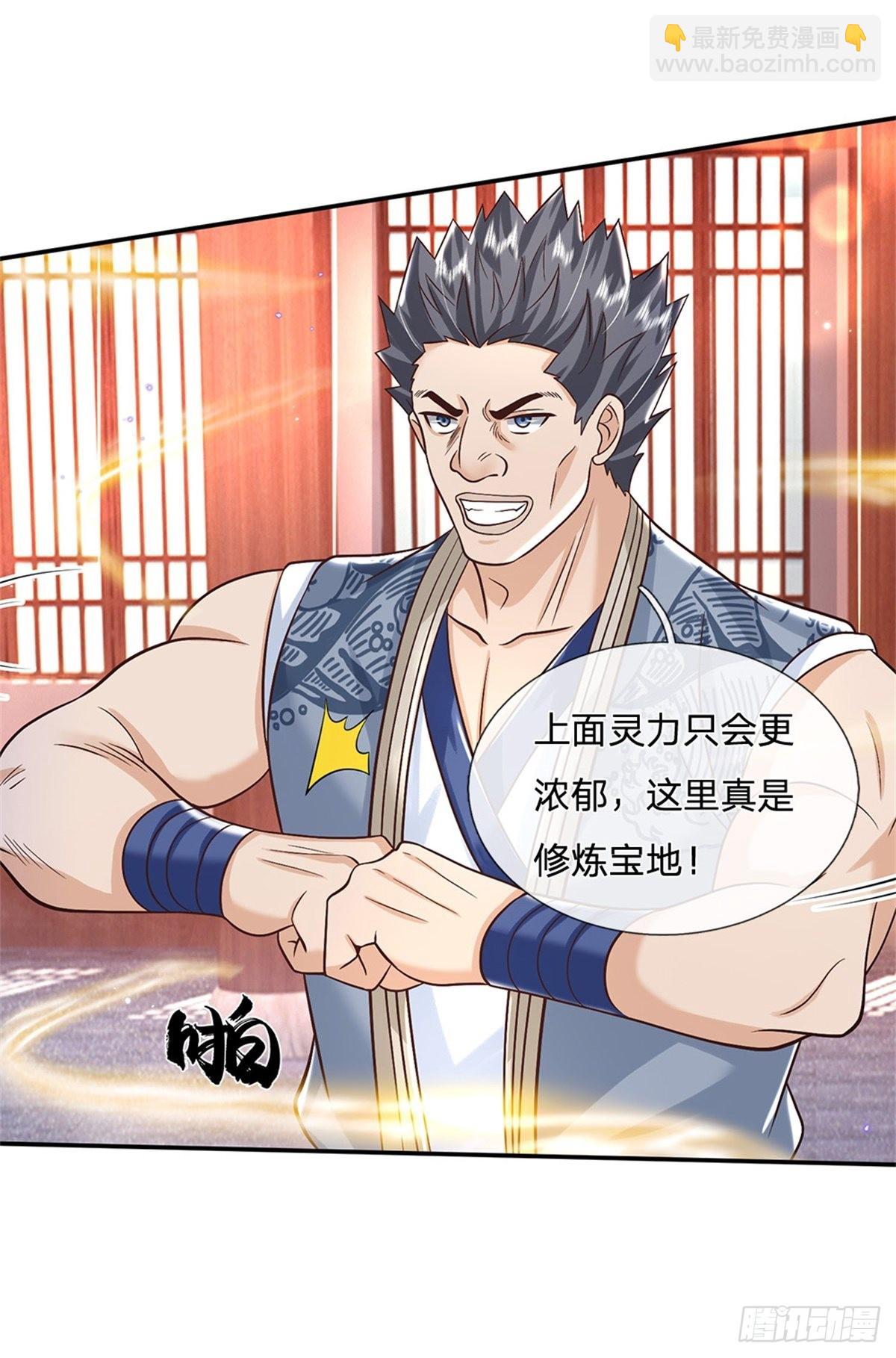 我從諸天萬界歸來 - 第174話 玄極塔的排斥 - 3