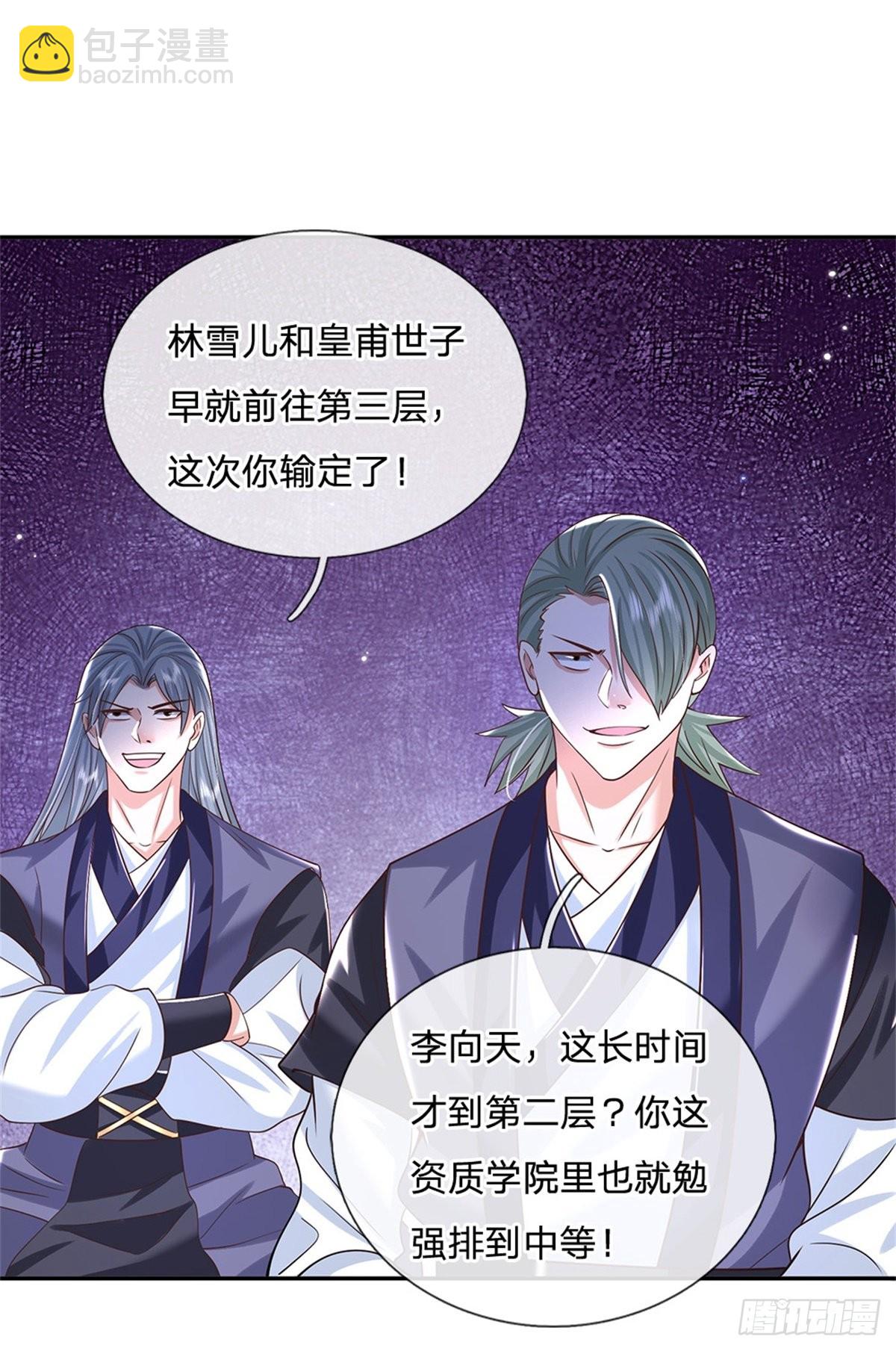 我從諸天萬界歸來 - 第176話 收穫滿滿 - 5