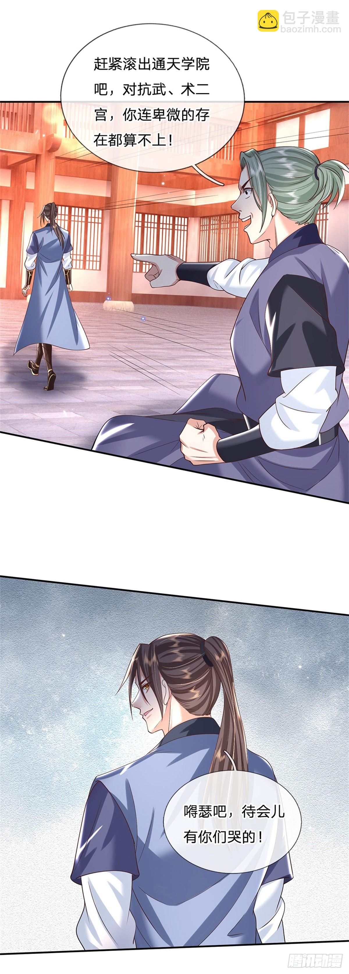 我從諸天萬界歸來 - 第176話 收穫滿滿 - 6