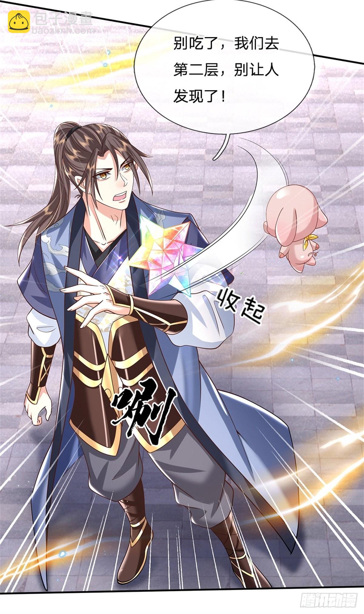 我從諸天萬界歸來 - 第176話 收穫滿滿 - 5