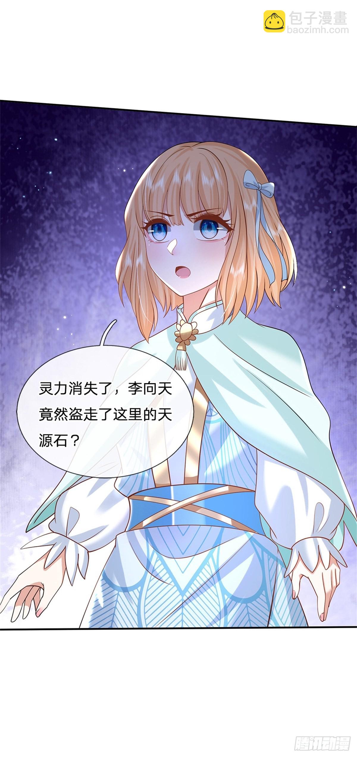 我從諸天萬界歸來 - 第176話 收穫滿滿 - 1