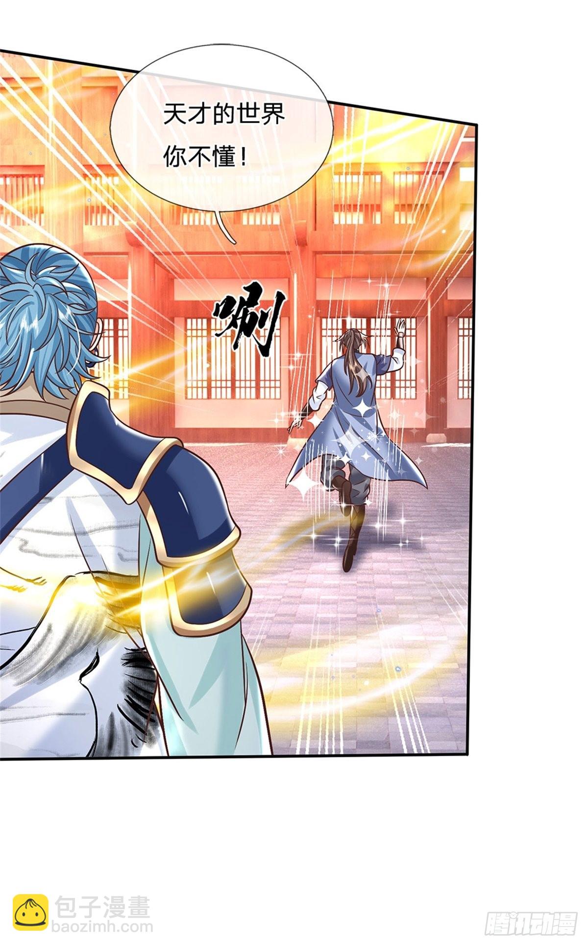 我從諸天萬界歸來 - 第178話 大變活豬 - 4