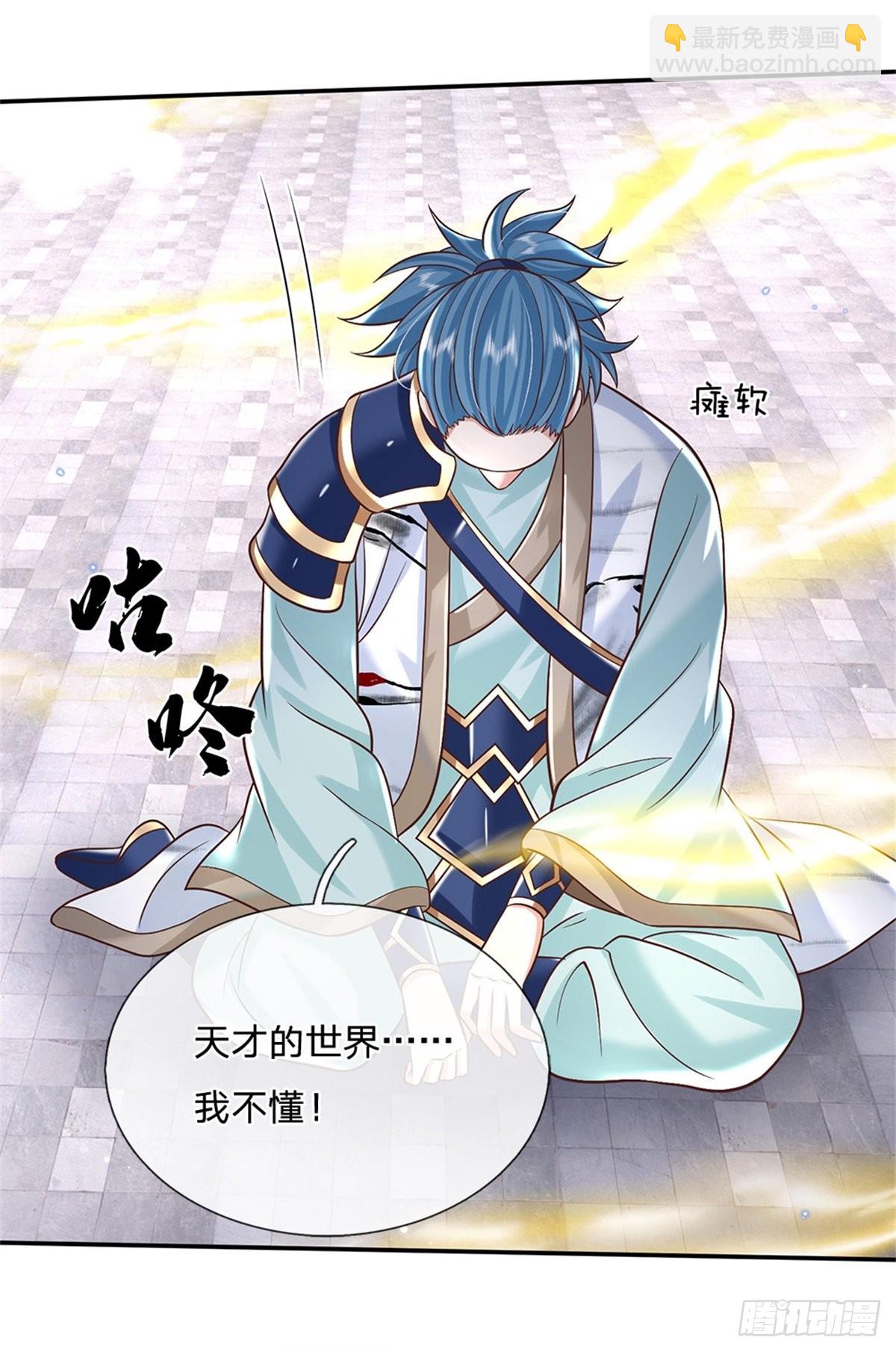 我從諸天萬界歸來 - 第178話 大變活豬 - 5