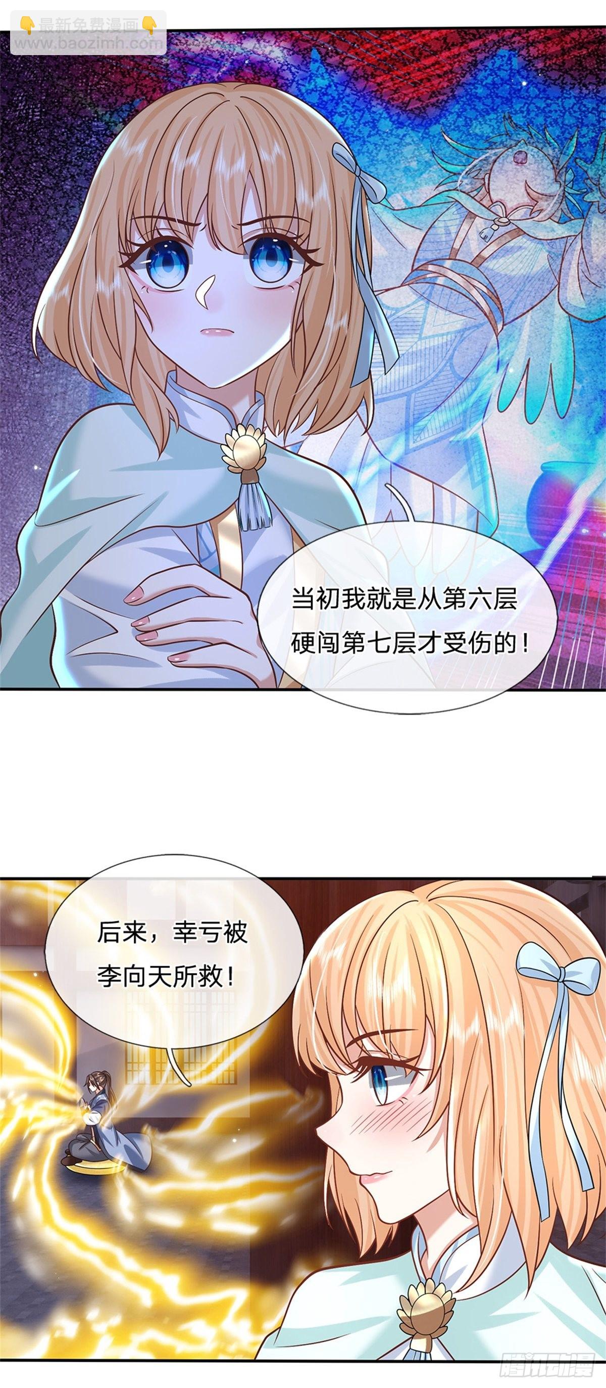 我從諸天萬界歸來 - 第178話 大變活豬 - 3