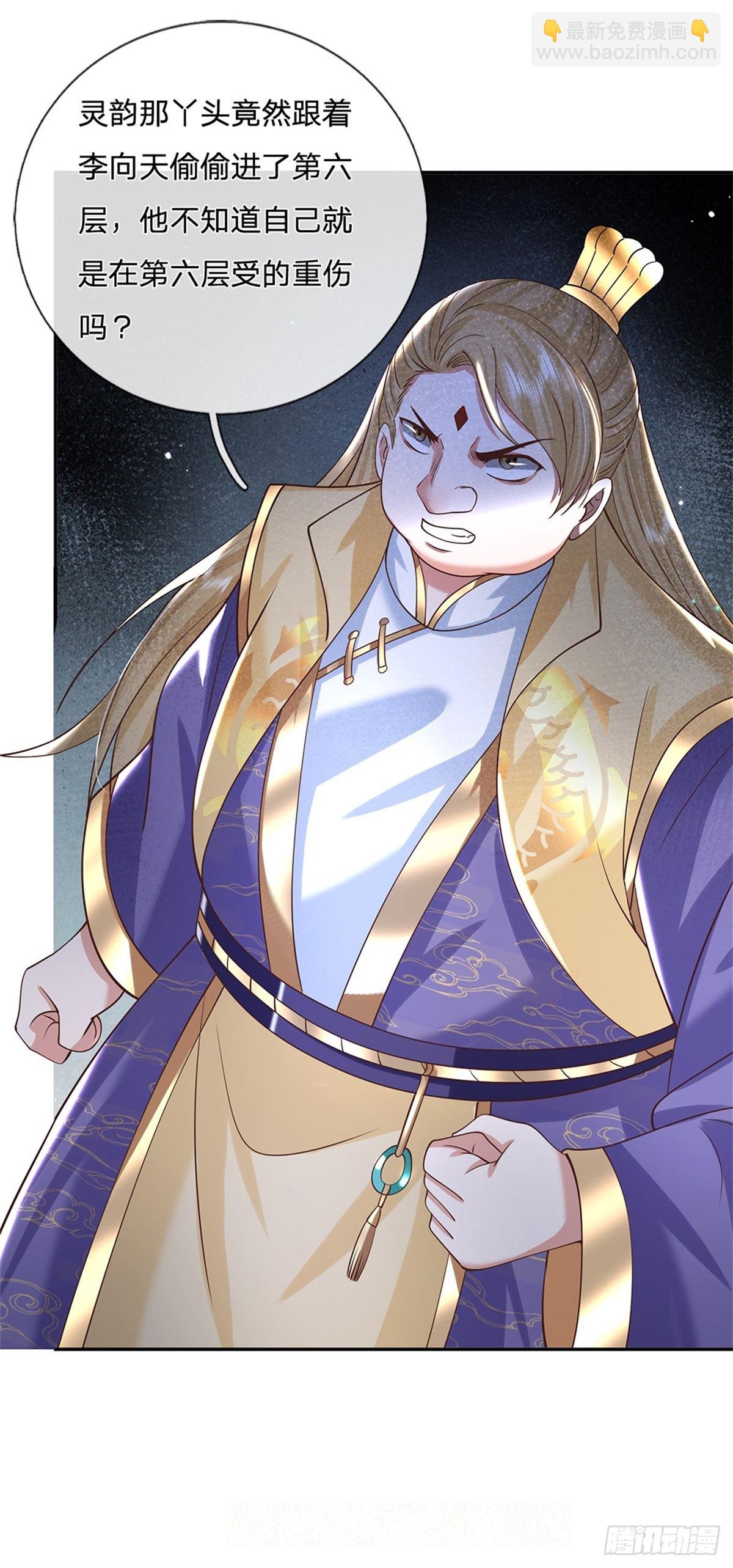 我從諸天萬界歸來 - 第178話 大變活豬 - 1