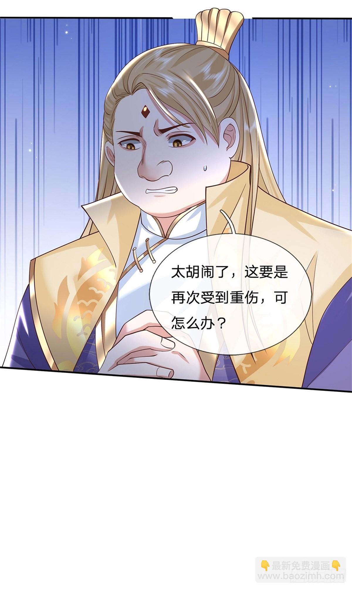 我從諸天萬界歸來 - 第178話 大變活豬 - 2