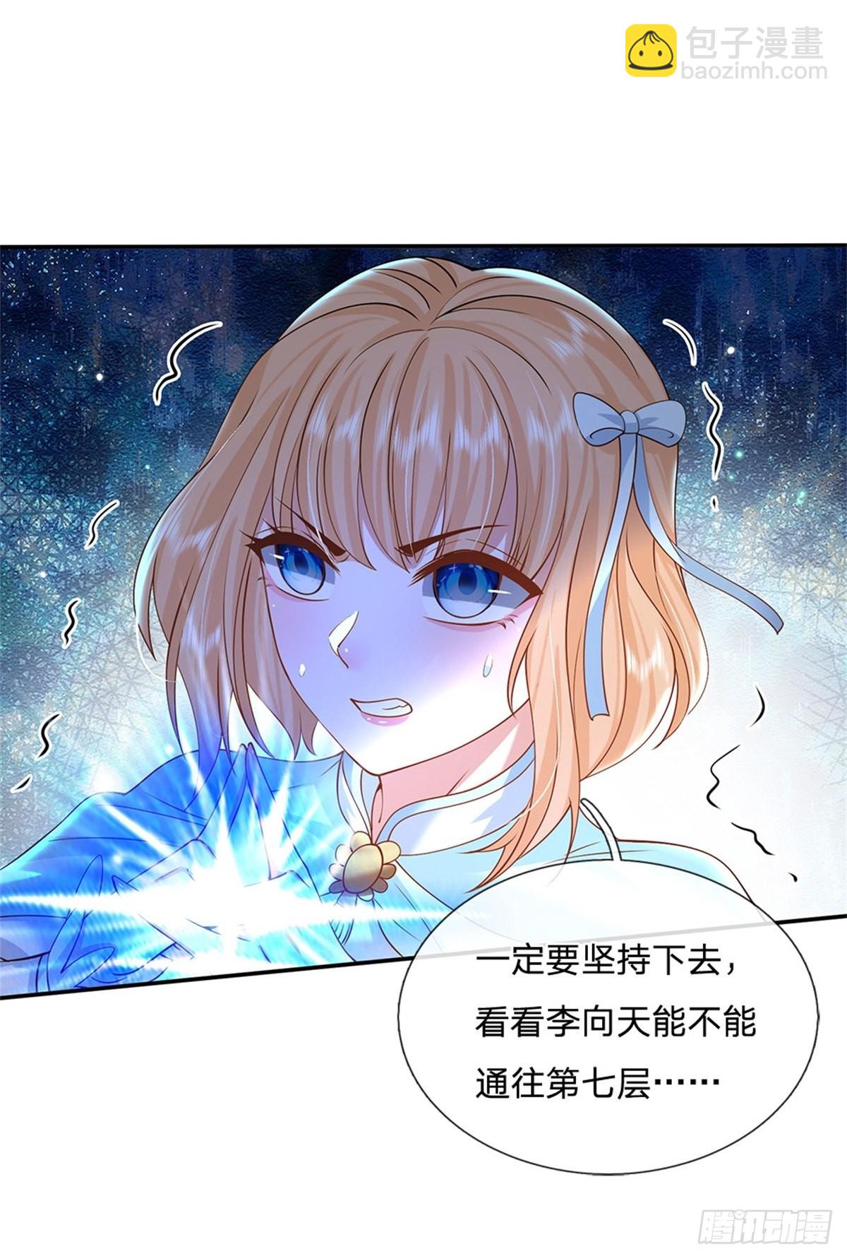 我從諸天萬界歸來 - 第178話 大變活豬 - 1