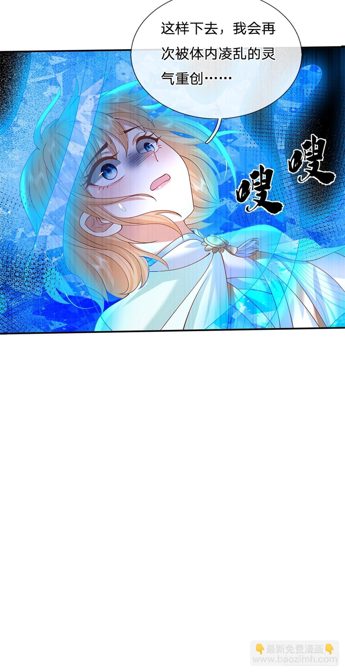 我從諸天萬界歸來 - 第178話 大變活豬 - 4