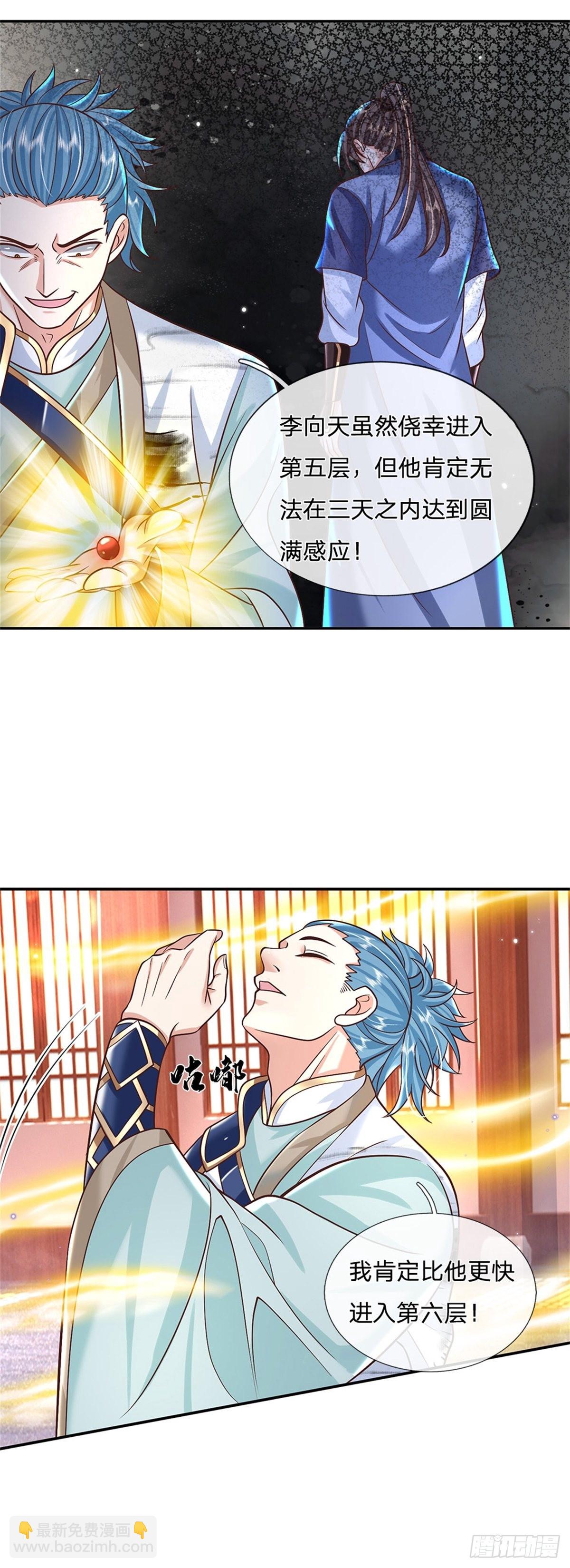 我從諸天萬界歸來 - 第178話 大變活豬 - 1