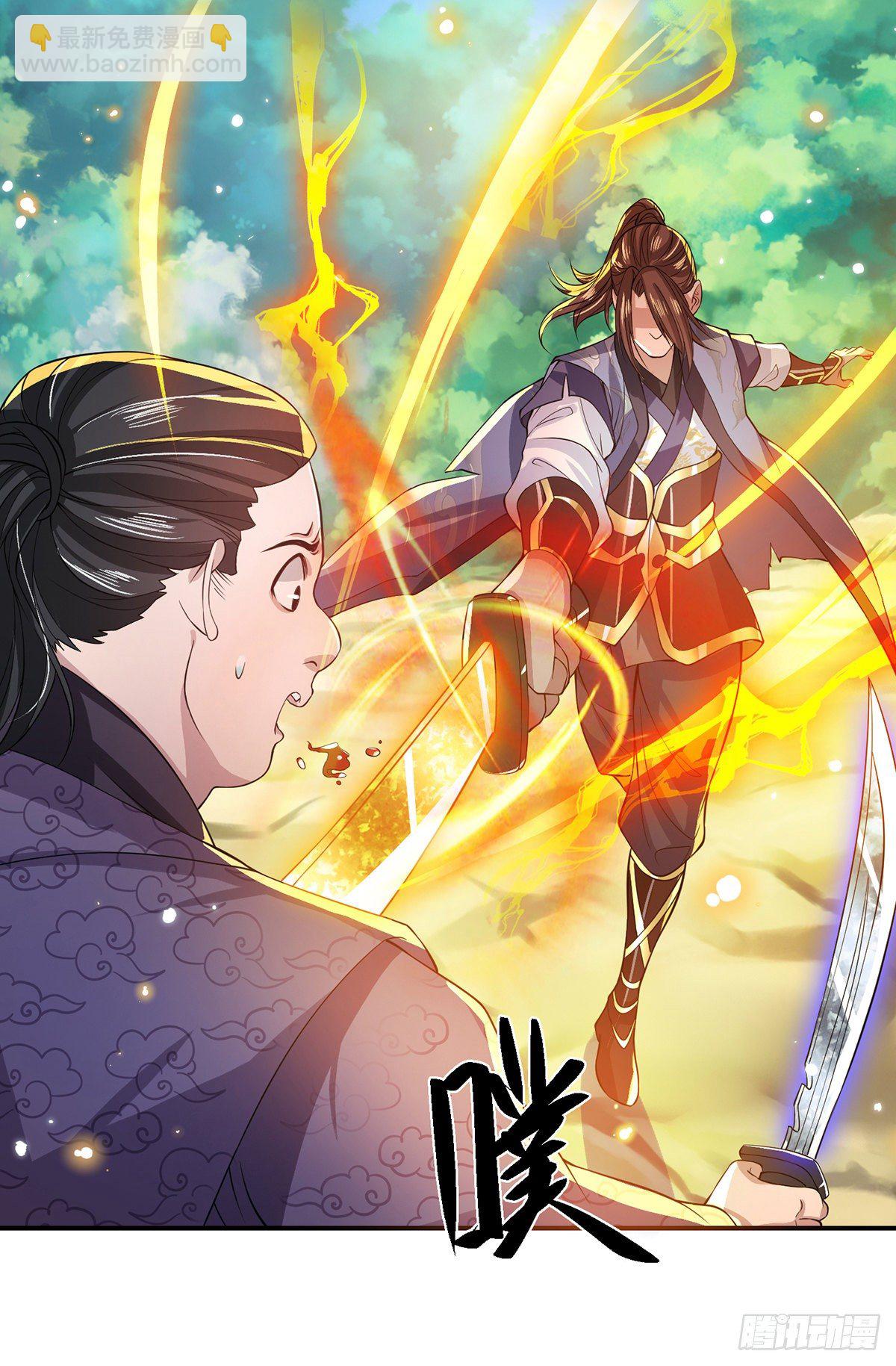 我從諸天萬界歸來 - 第18話 天魔菊花爪 - 4