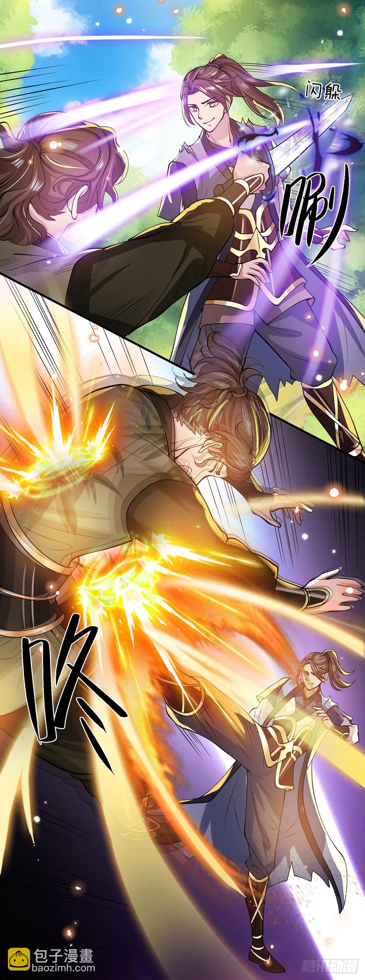 我從諸天萬界歸來 - 第18話 天魔菊花爪 - 6