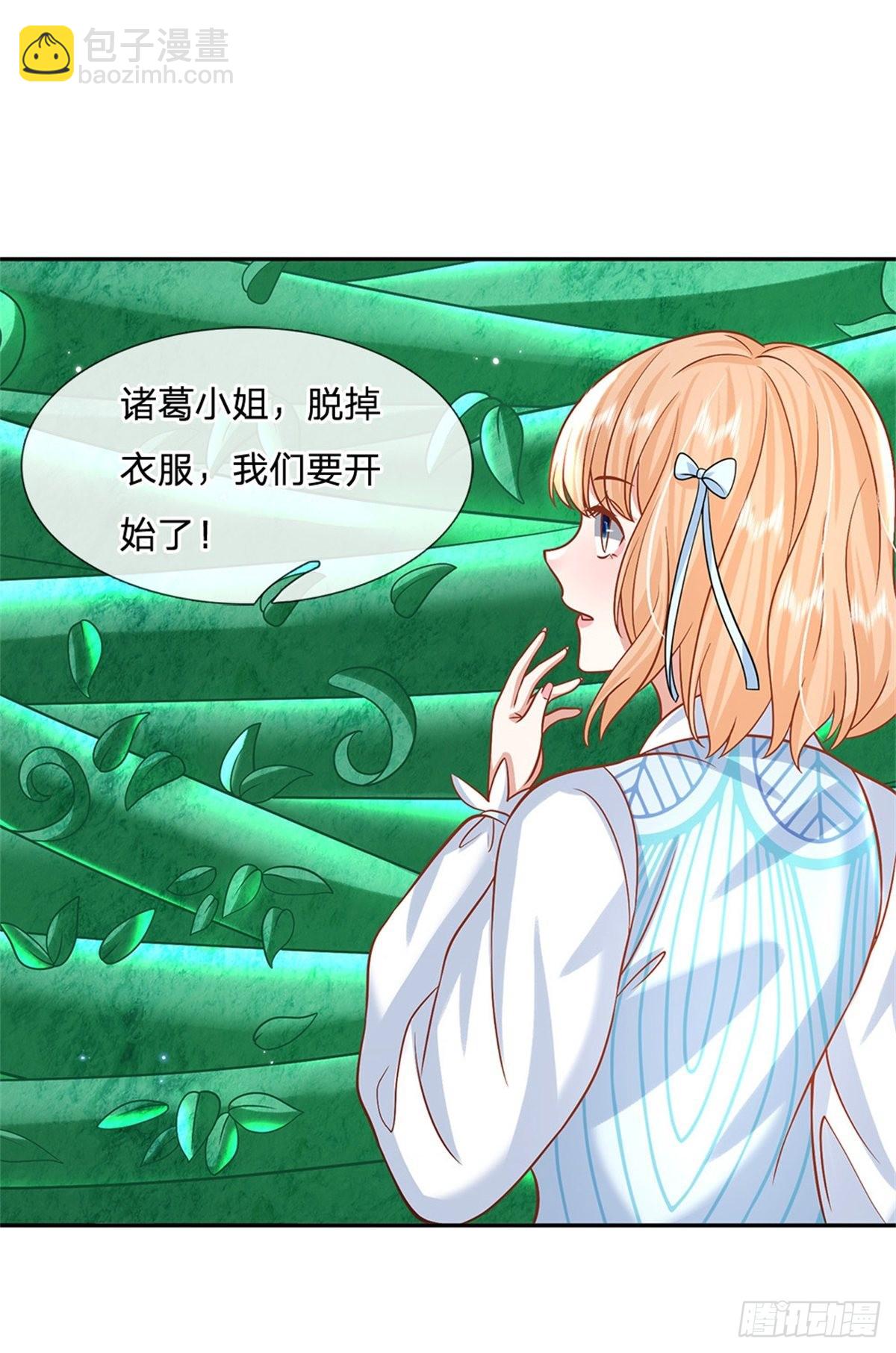 我從諸天萬界歸來 - 第180話 虜獲芳心 - 6