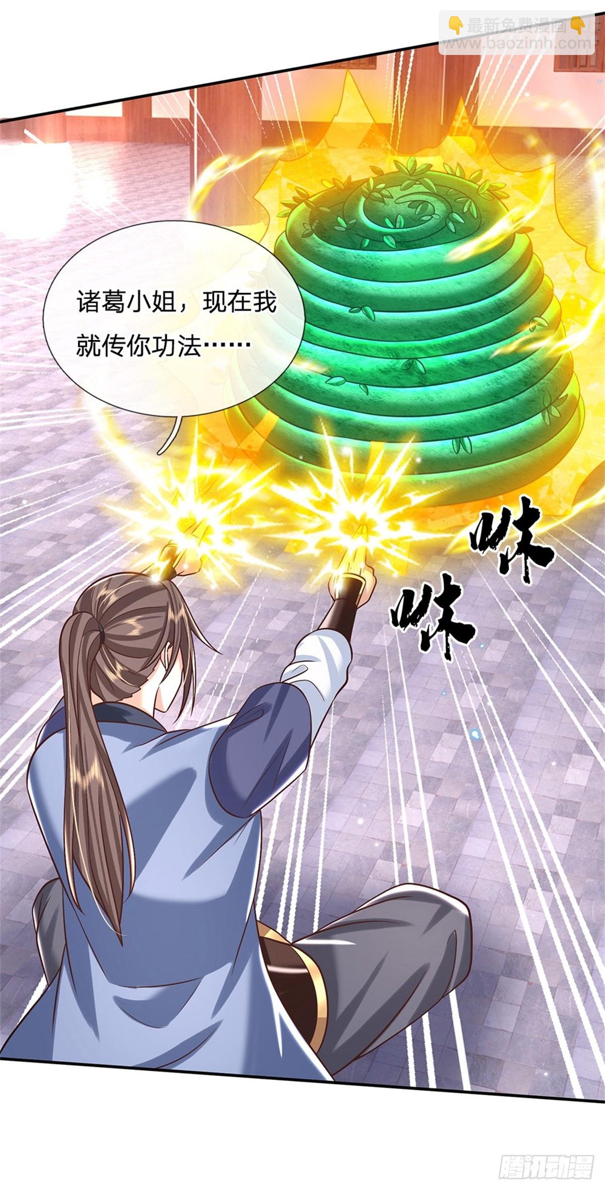 我從諸天萬界歸來 - 第180話 虜獲芳心 - 2