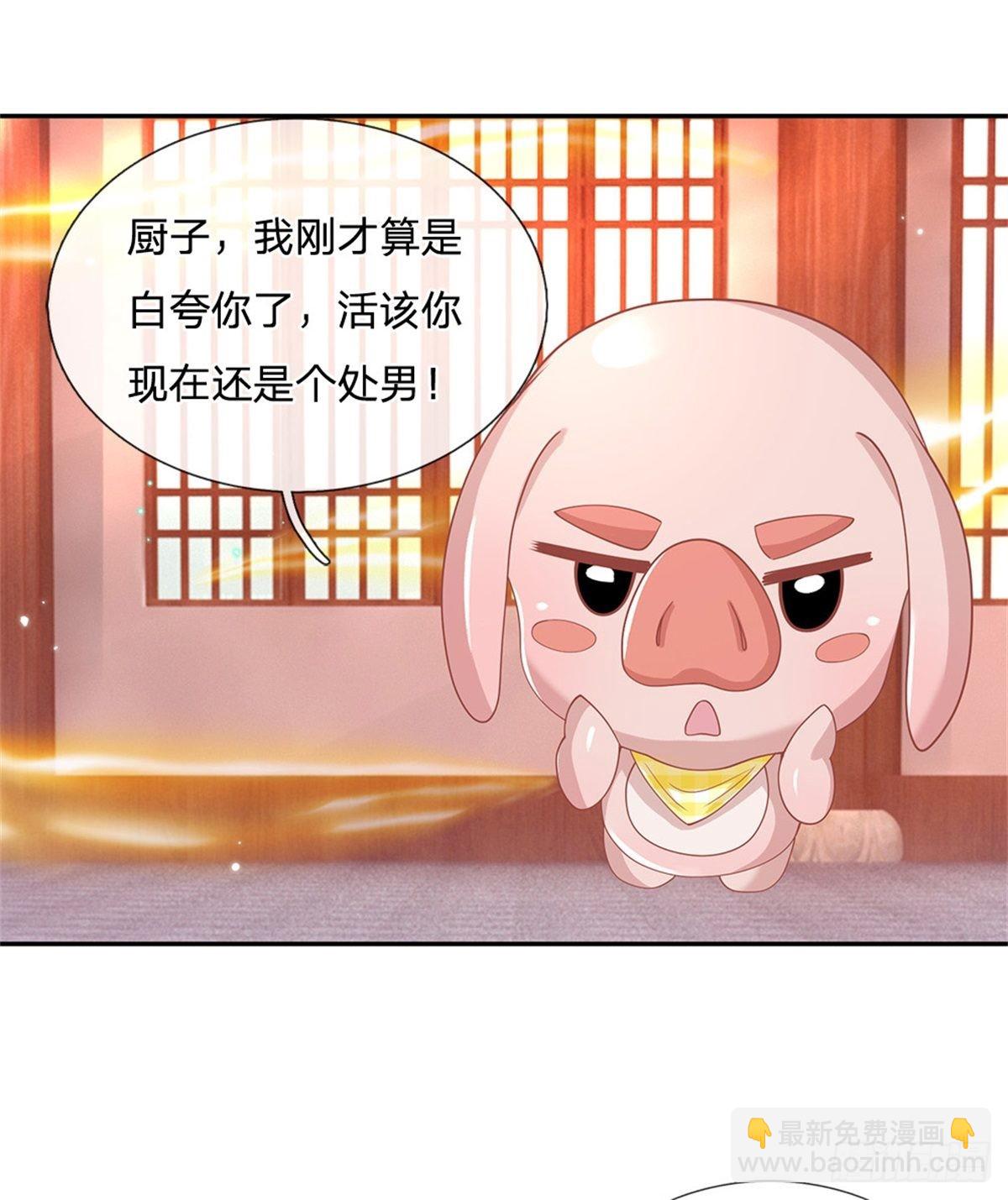 我從諸天萬界歸來 - 第180話 虜獲芳心 - 3