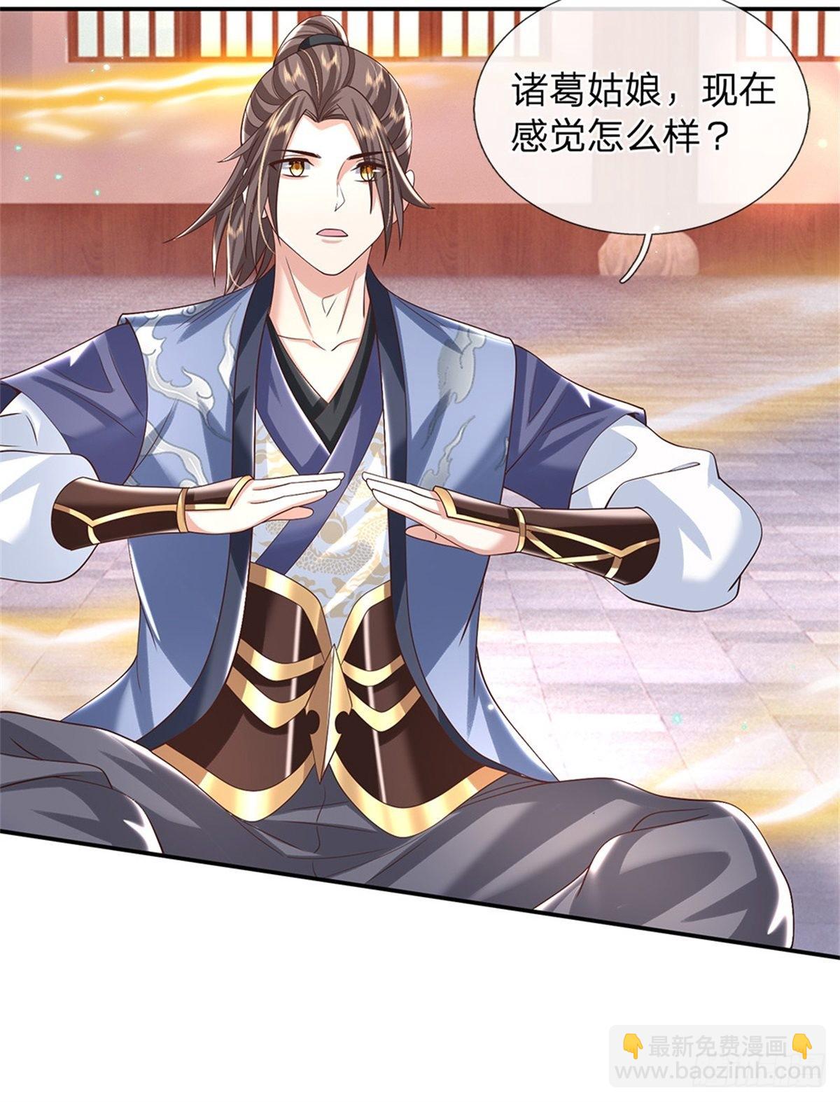 我從諸天萬界歸來 - 第180話 虜獲芳心 - 4